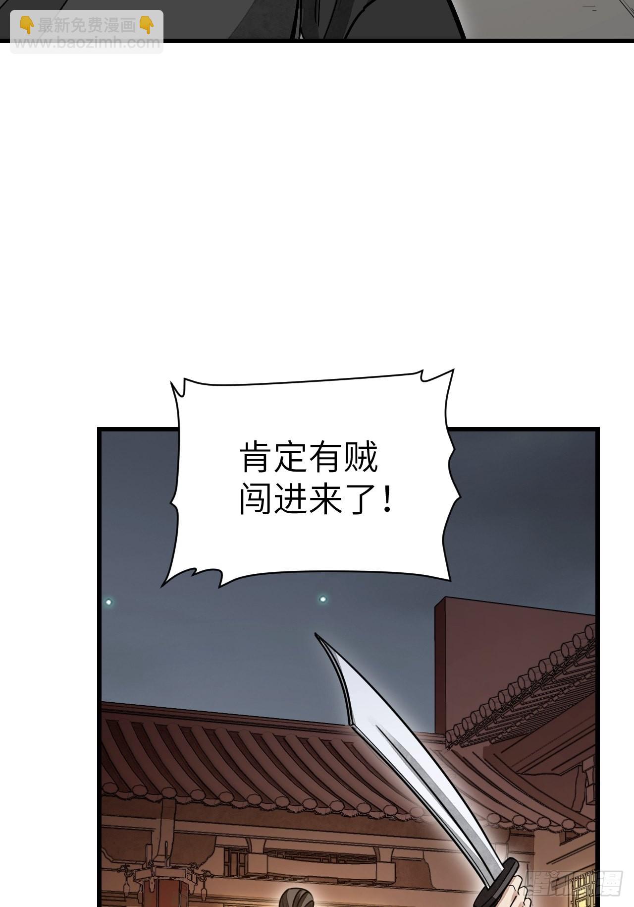 第50话 薛大家-第51话