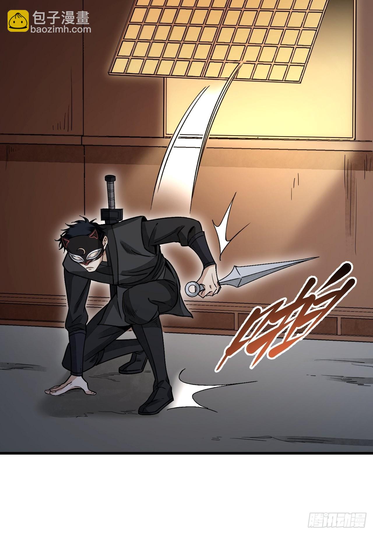 第50话 薛大家-第51话