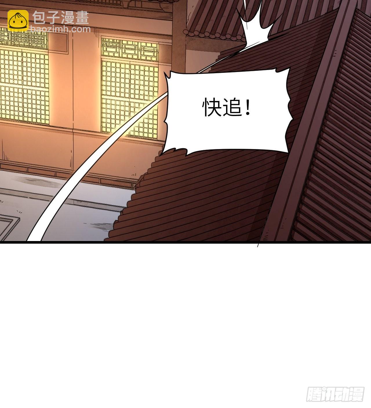 第50话 薛大家-第51话