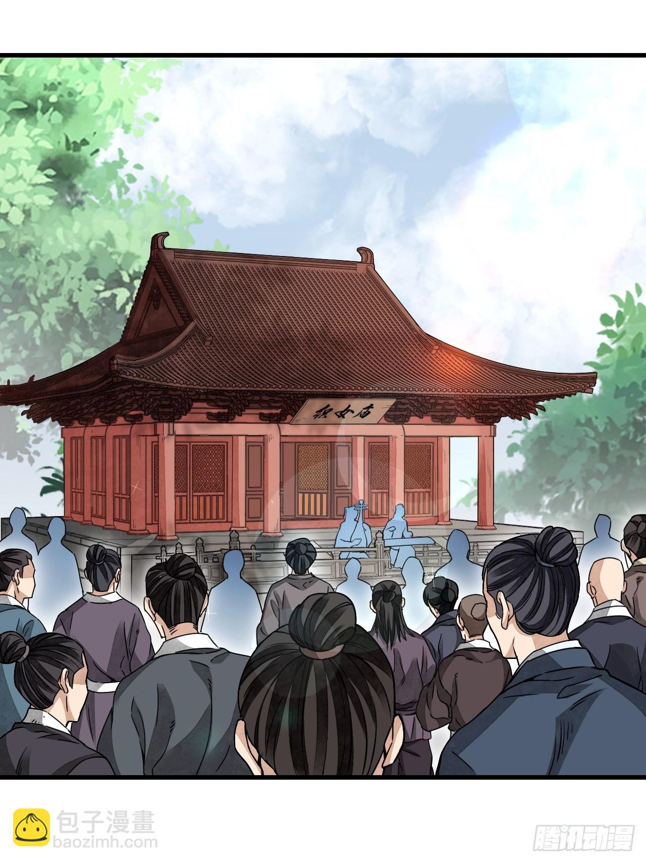 第50话 薛大家-第51话