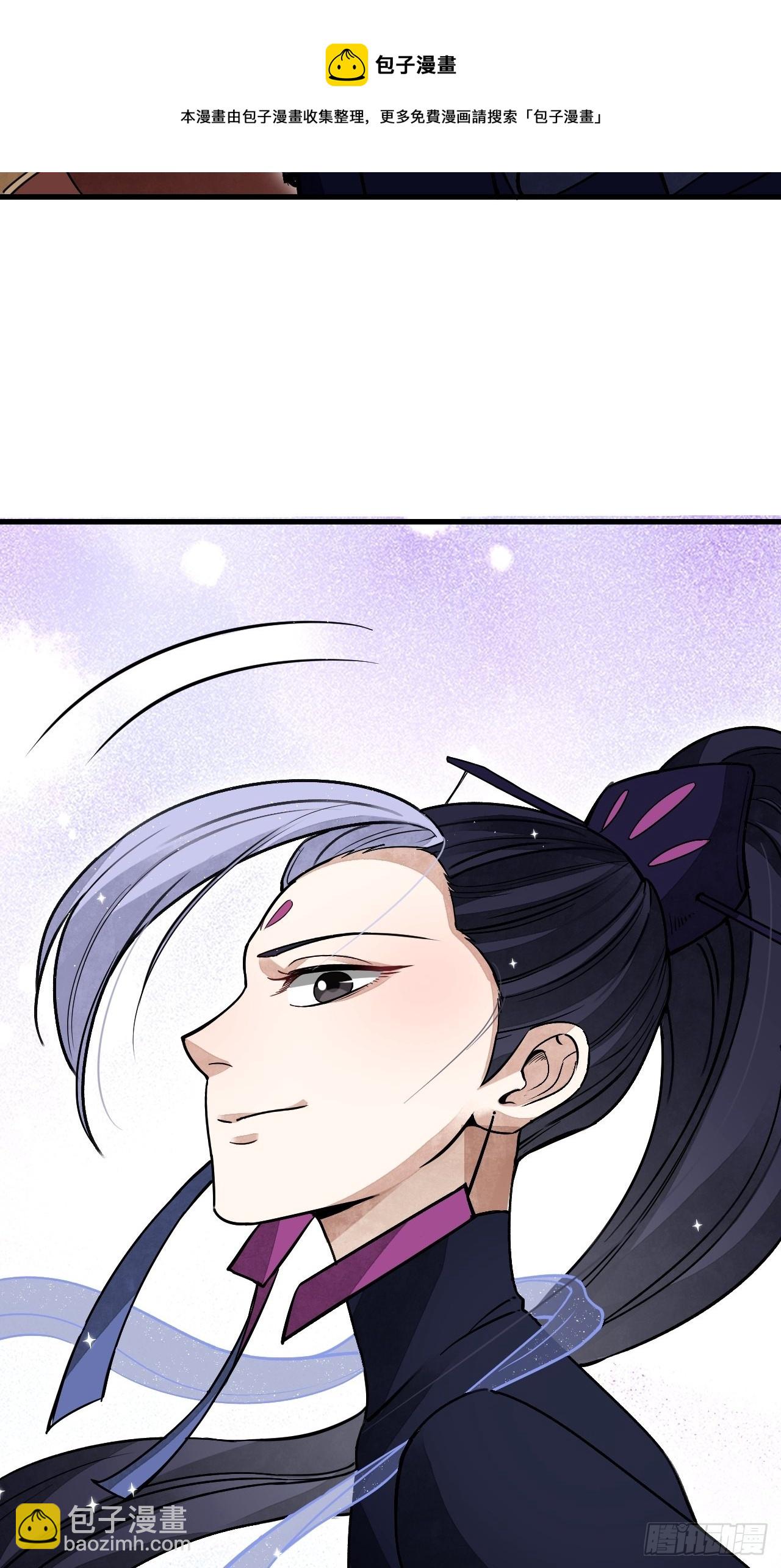 第50话 薛大家-第51话