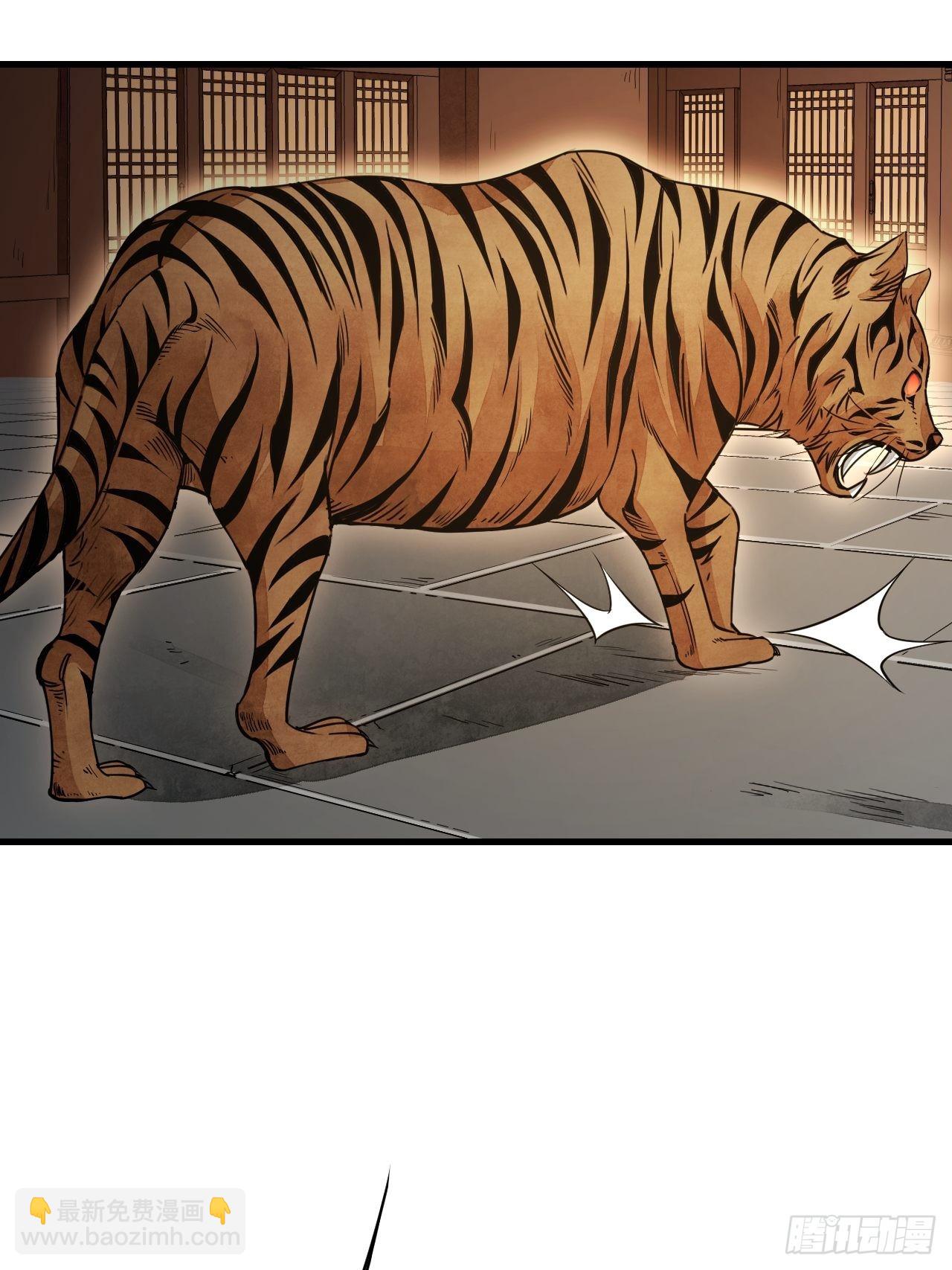 第50话 薛大家-第51话