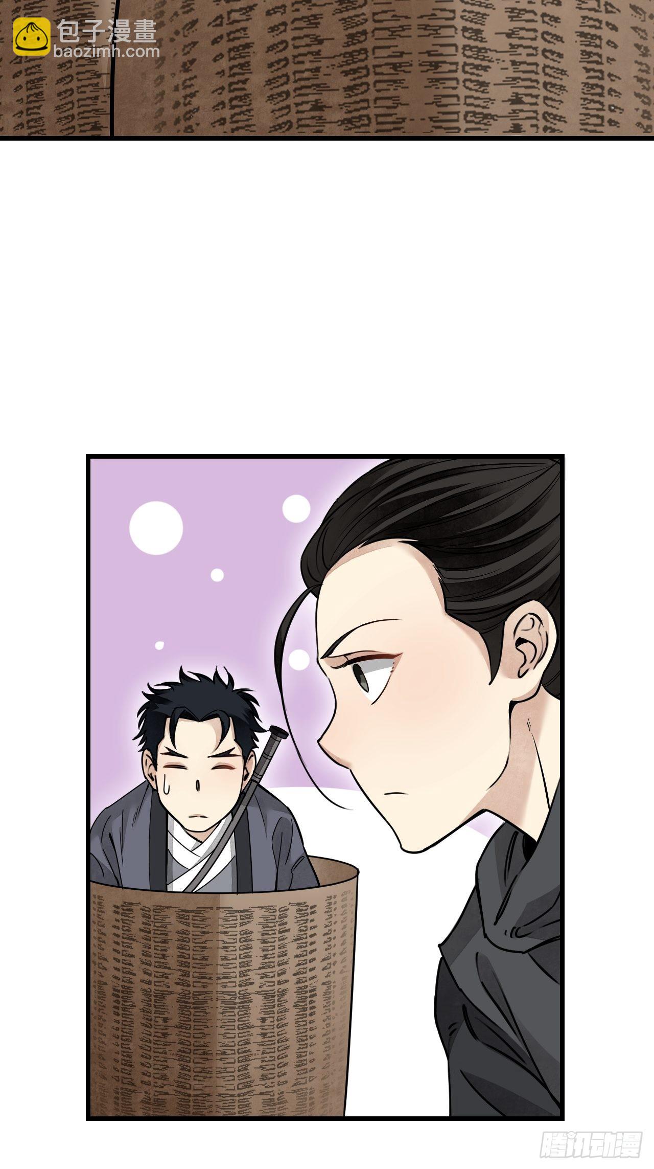 第54话 多一个也是多-第55话