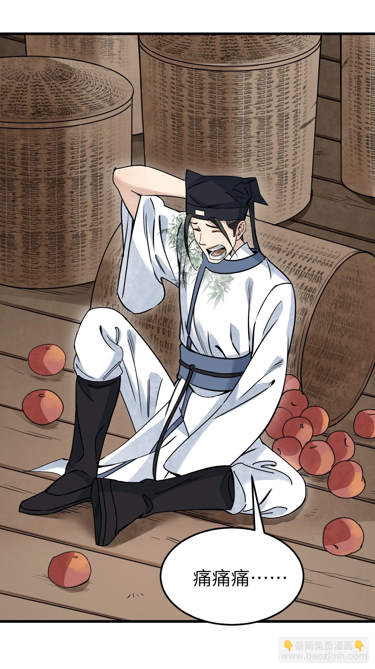 第54话 多一个也是多-第55话