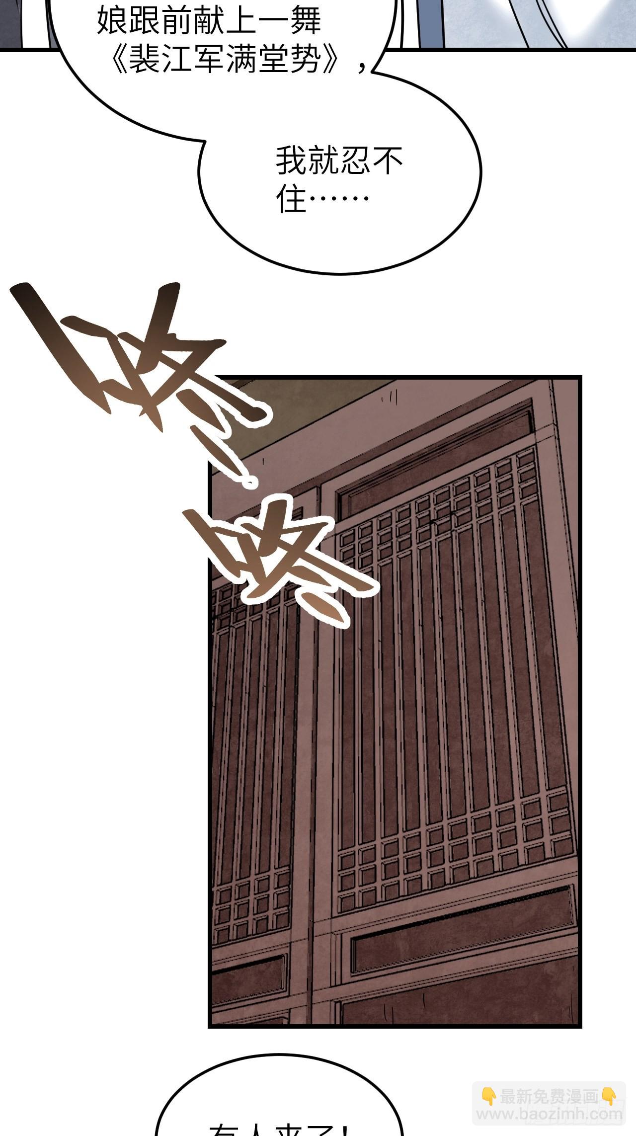 第54话 多一个也是多-第55话