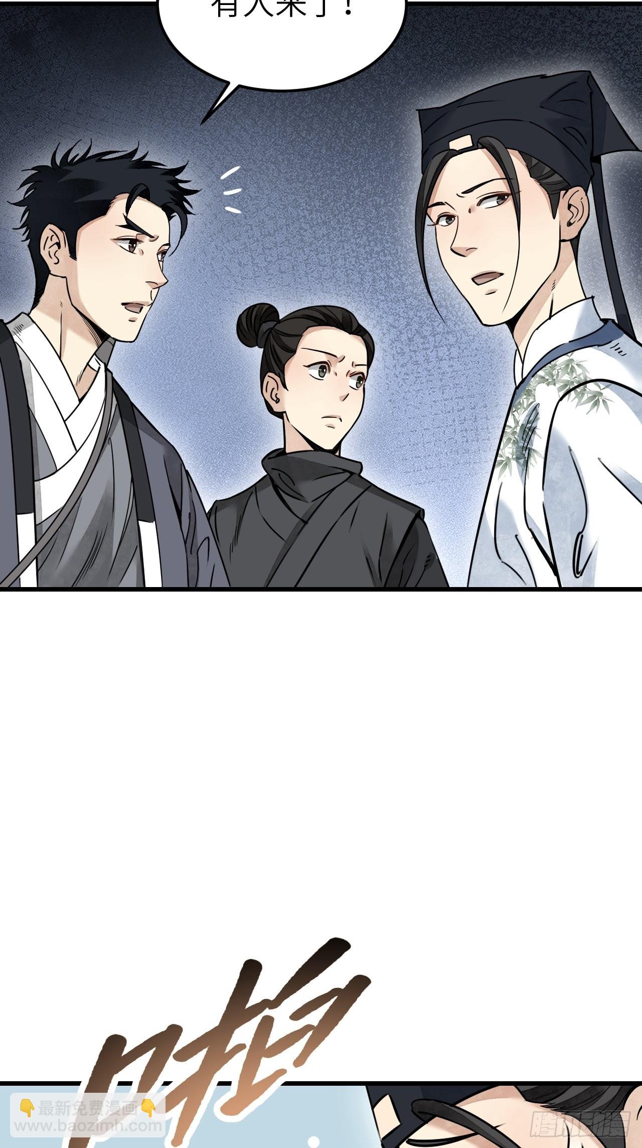 第54话 多一个也是多-第55话