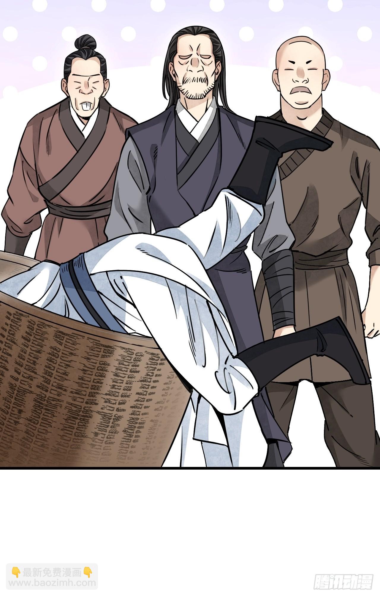 第54话 多一个也是多-第55话