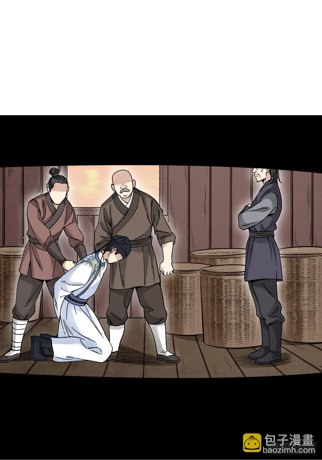 第54话 多一个也是多-第55话