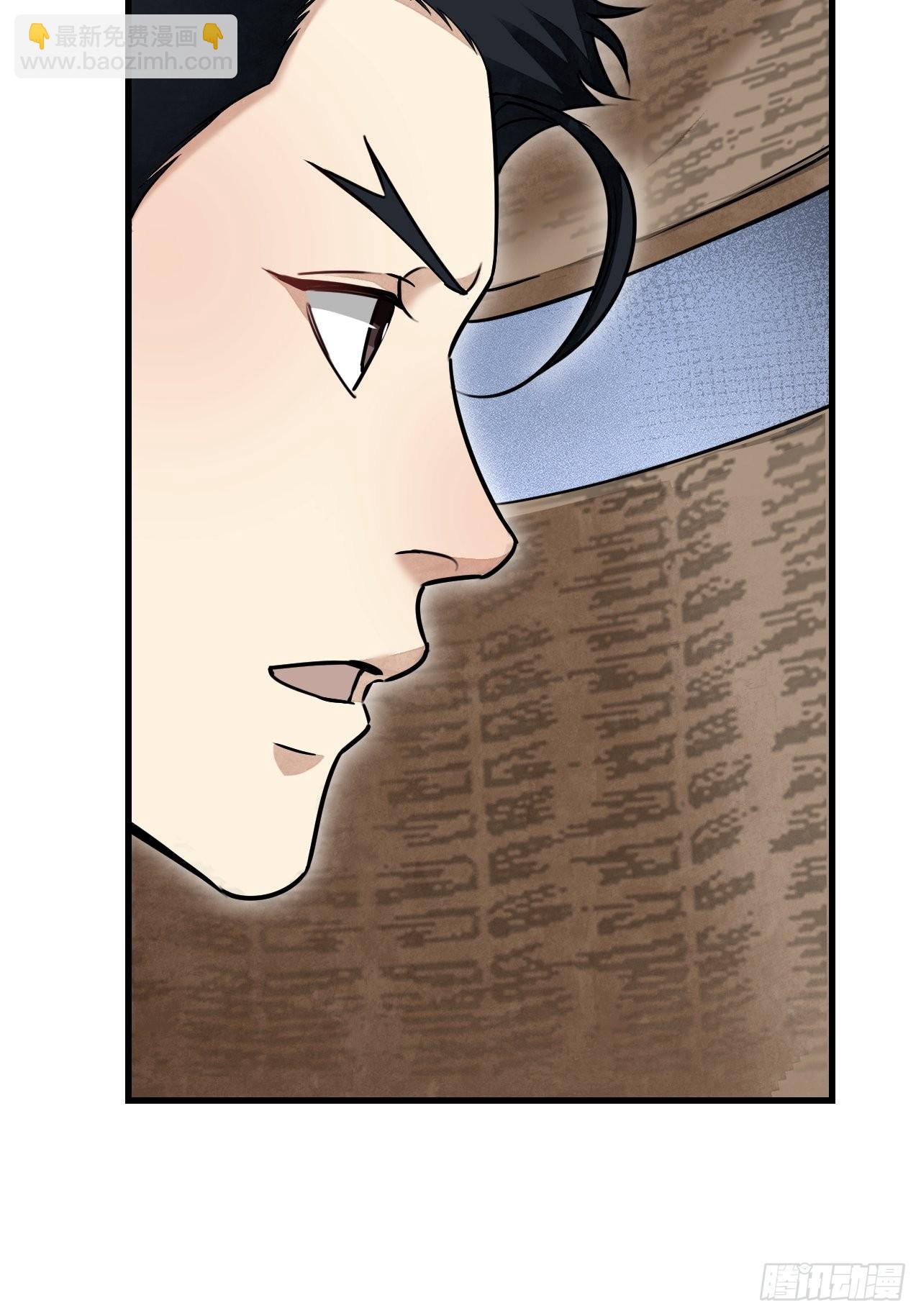 第54话 多一个也是多-第55话