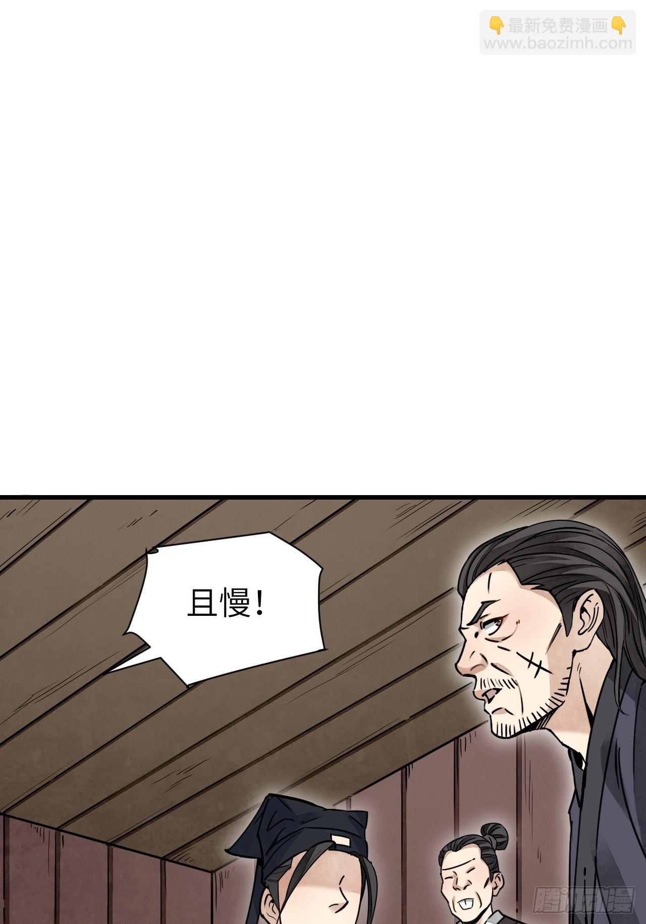 第54话 多一个也是多-第55话