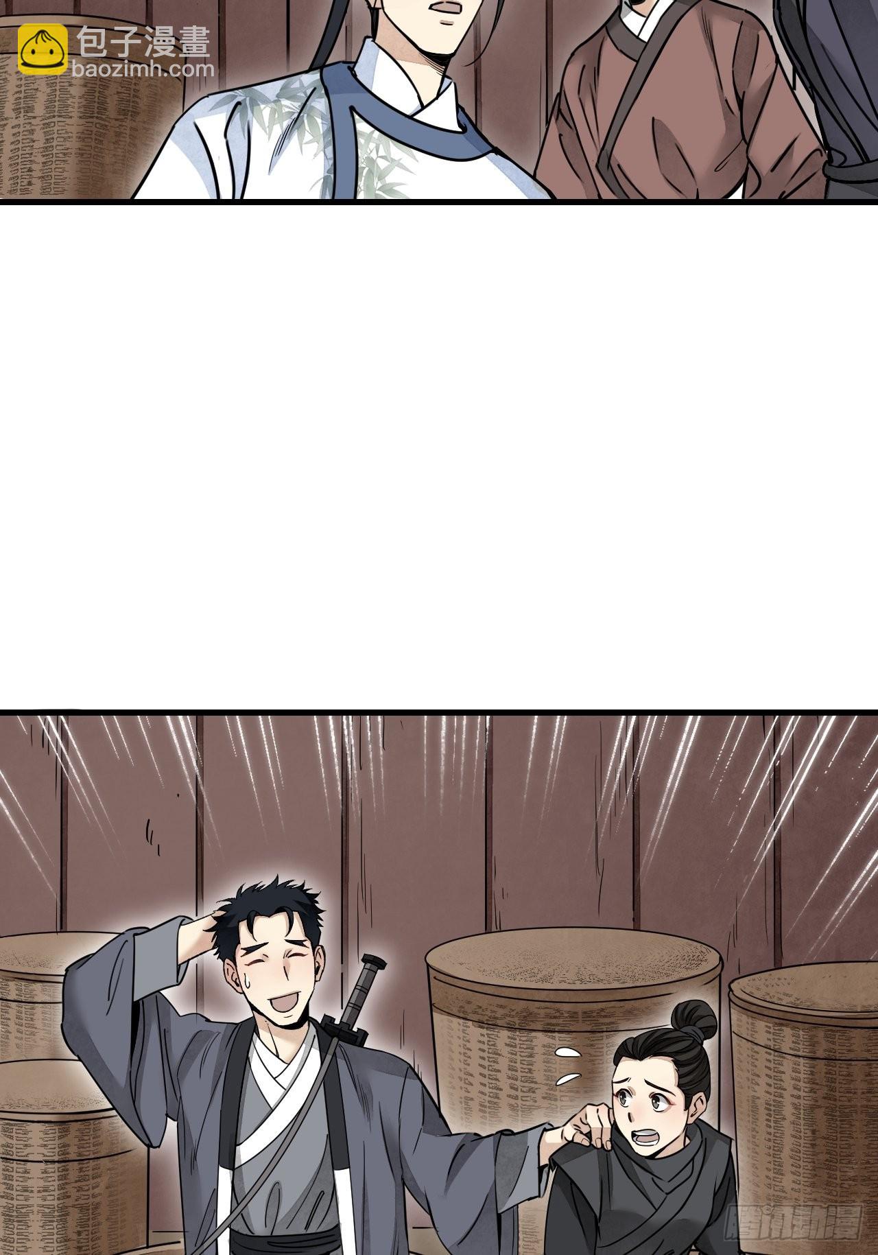 第54话 多一个也是多-第55话