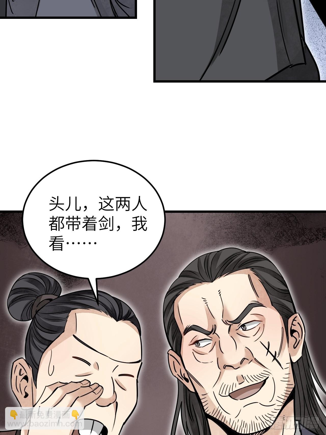 第54话 多一个也是多-第55话