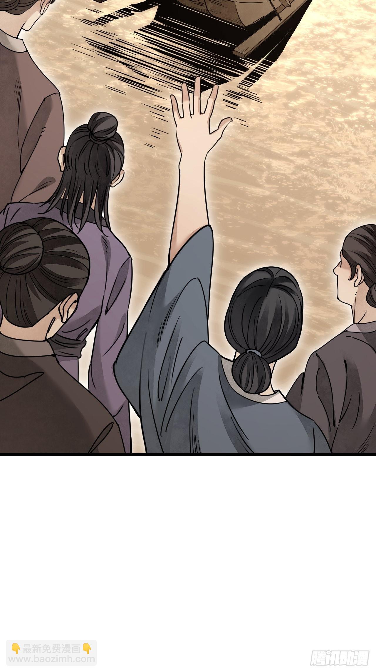 第54话 多一个也是多-第55话