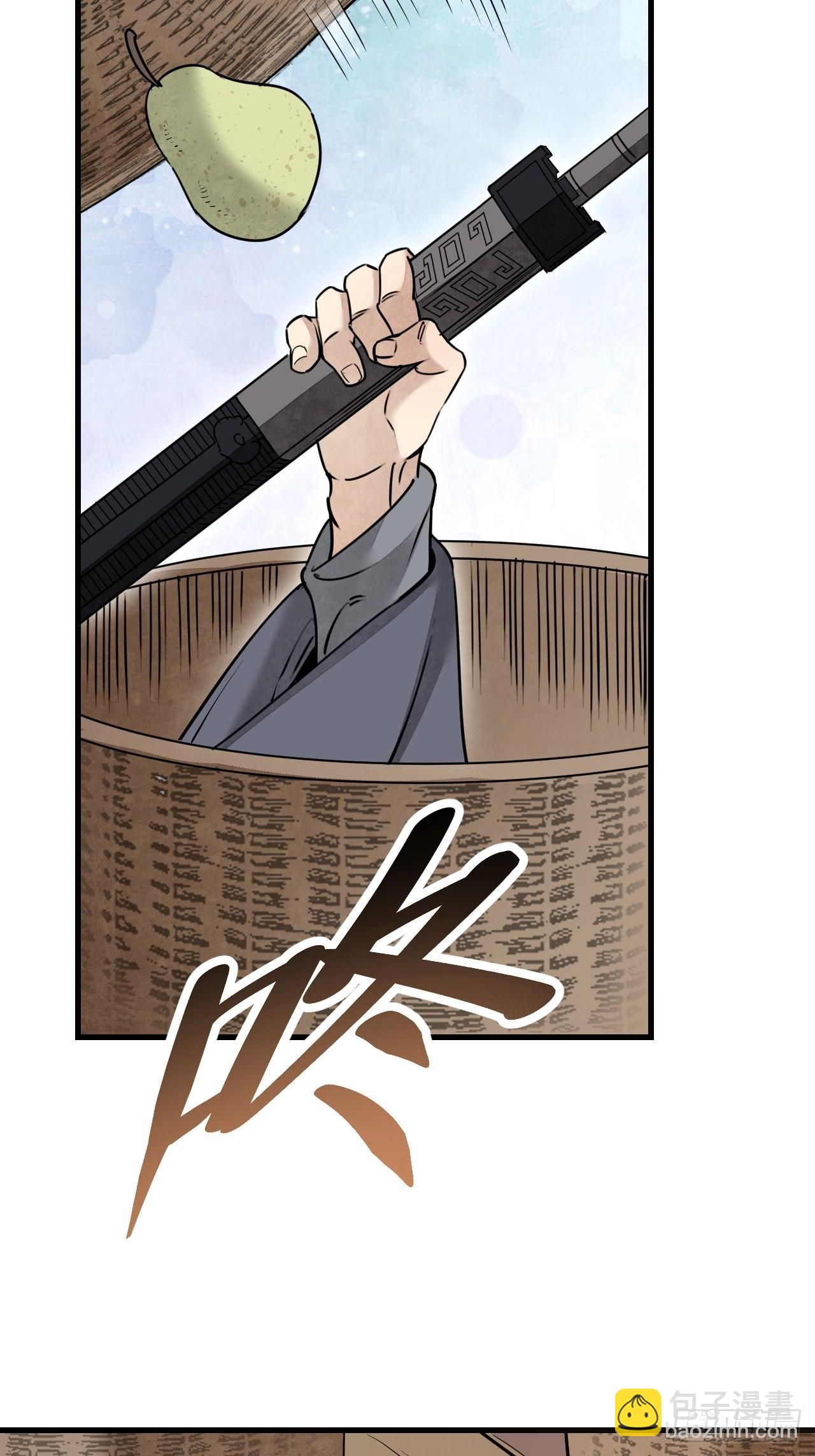 第54话 多一个也是多-第55话