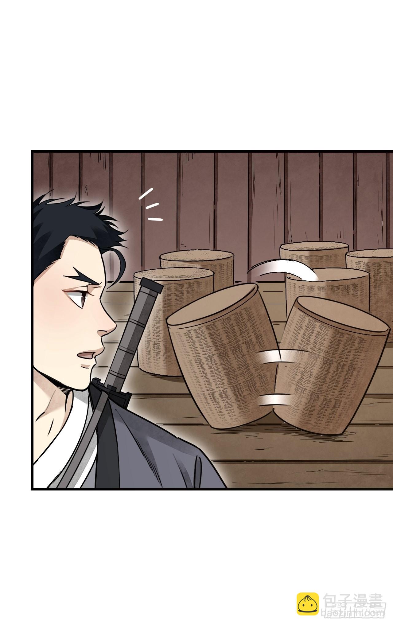 第54话 多一个也是多-第55话