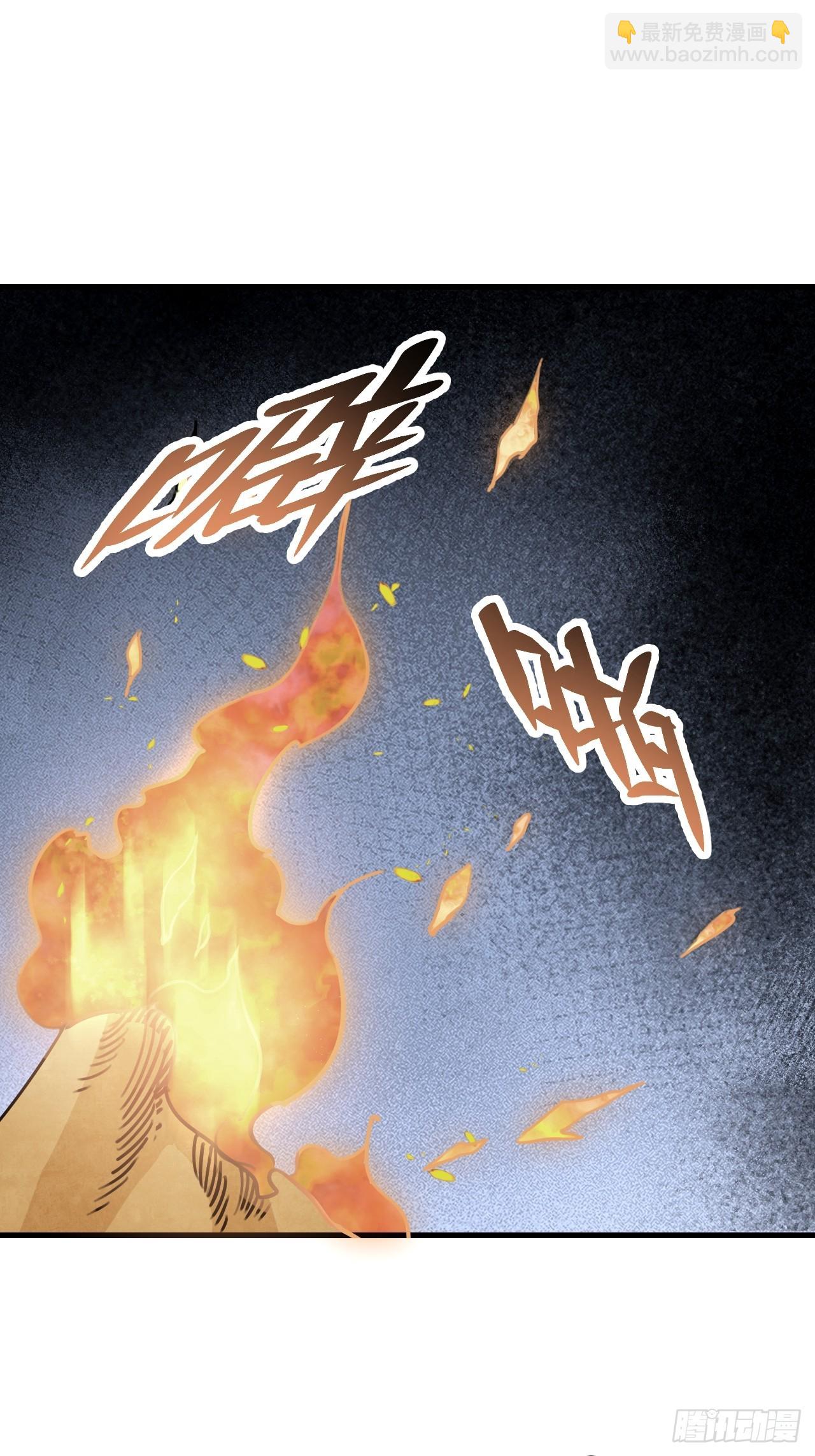 第56话 佳人有约-第57话