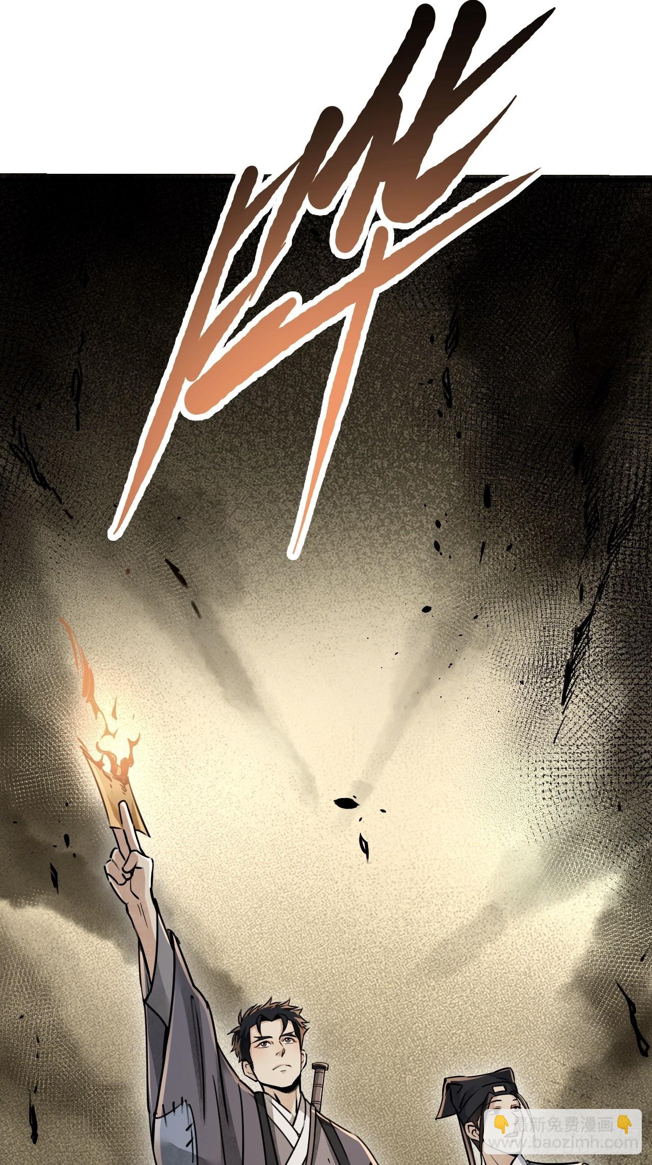 第56话 佳人有约-第57话