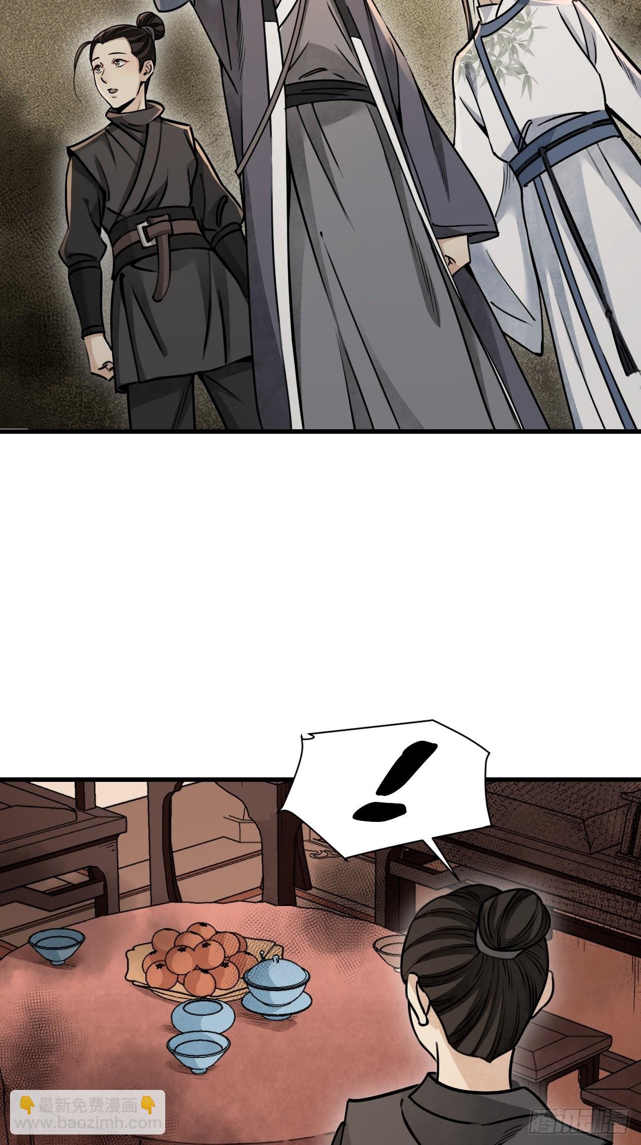 第56话 佳人有约-第57话