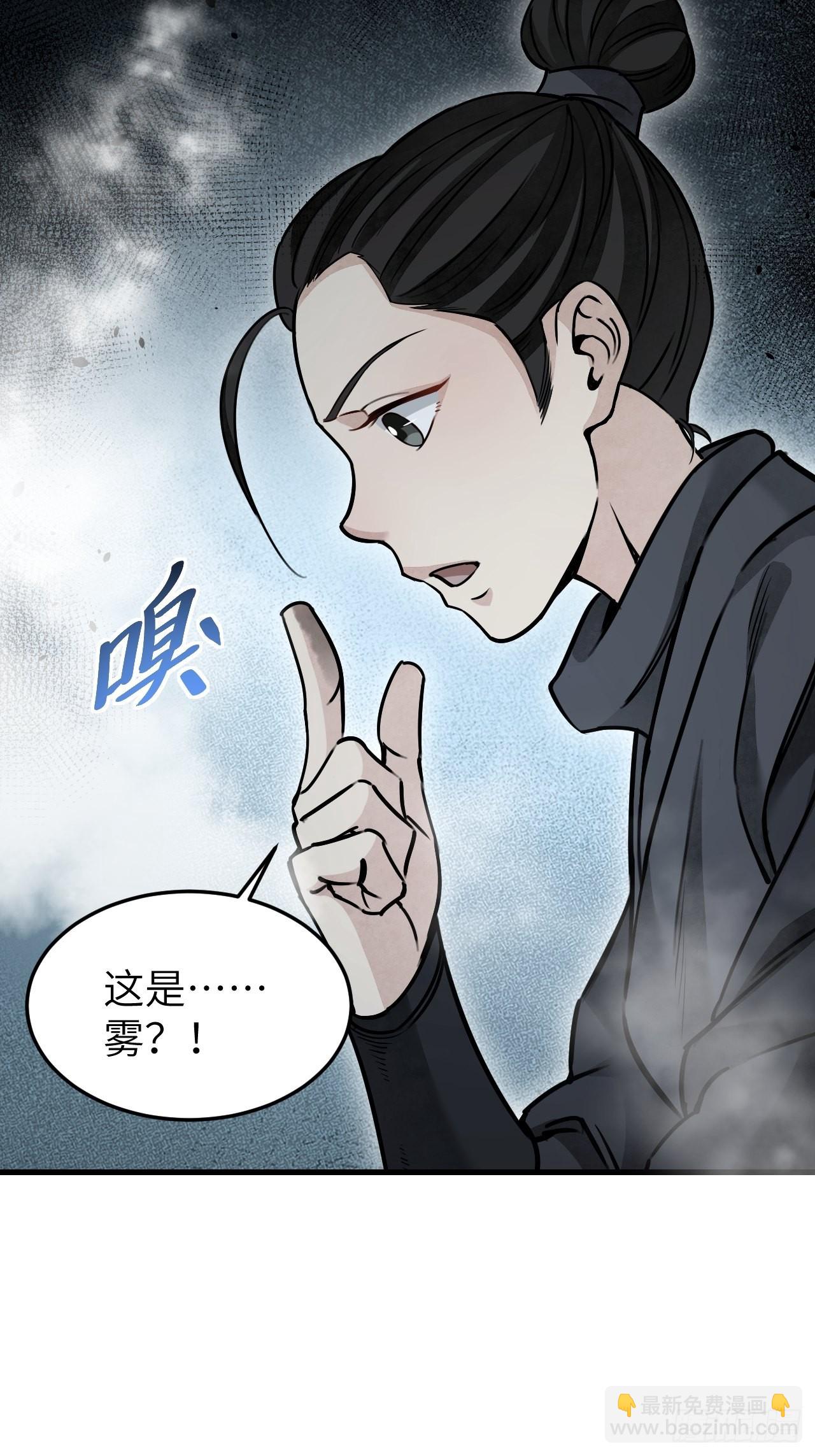 第56话 佳人有约-第57话