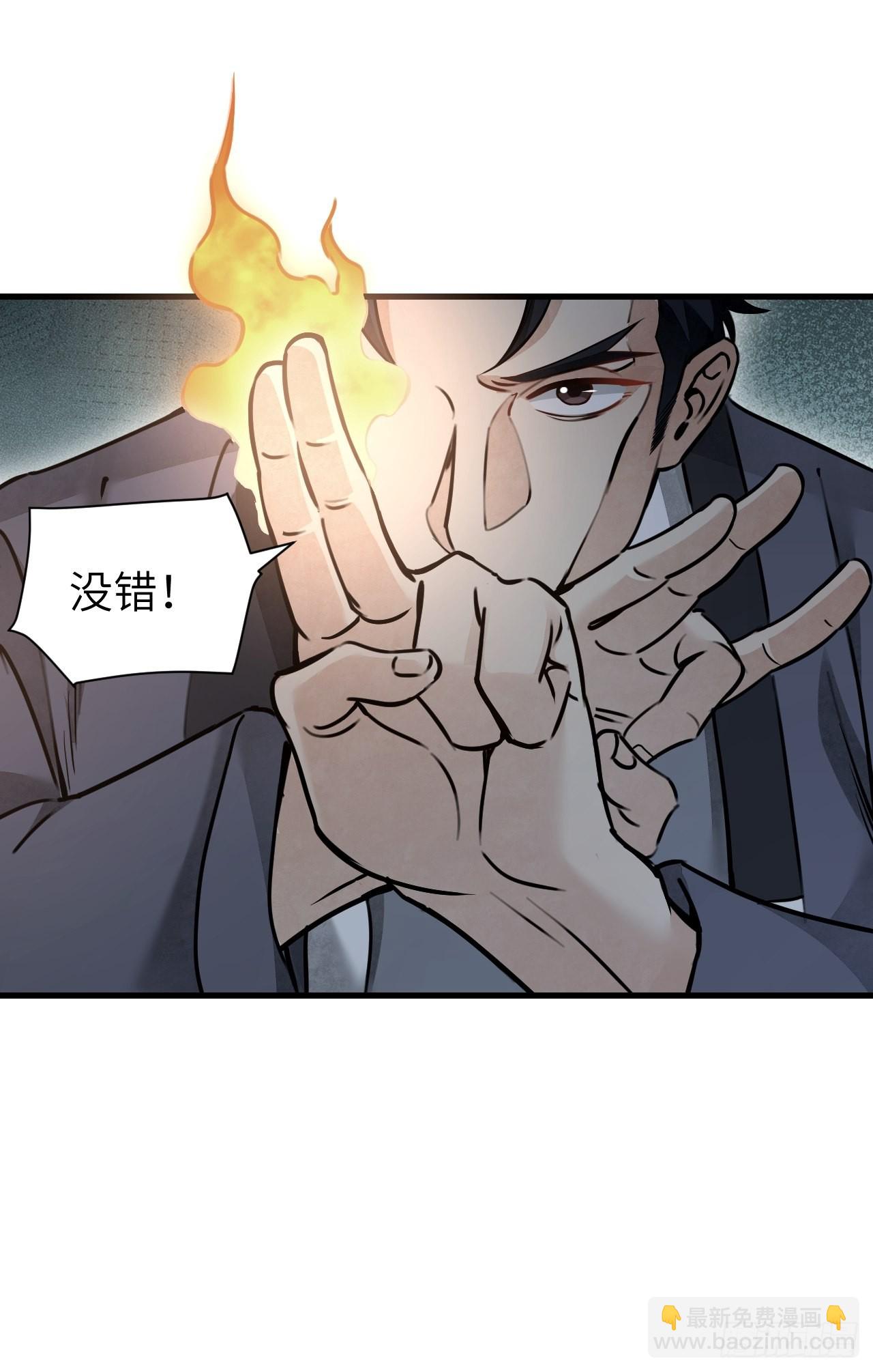 第56话 佳人有约-第57话