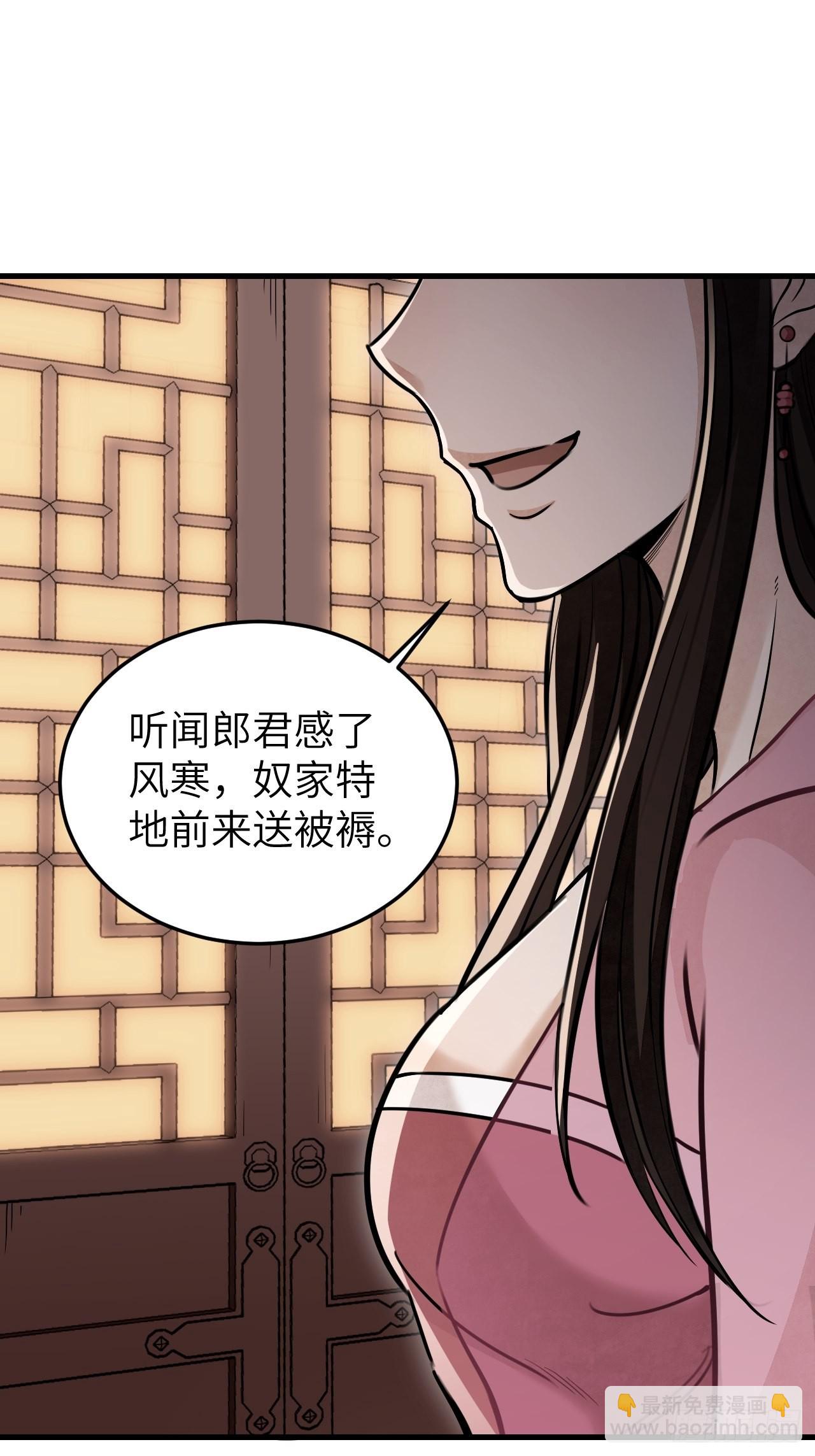 第56话 佳人有约-第57话