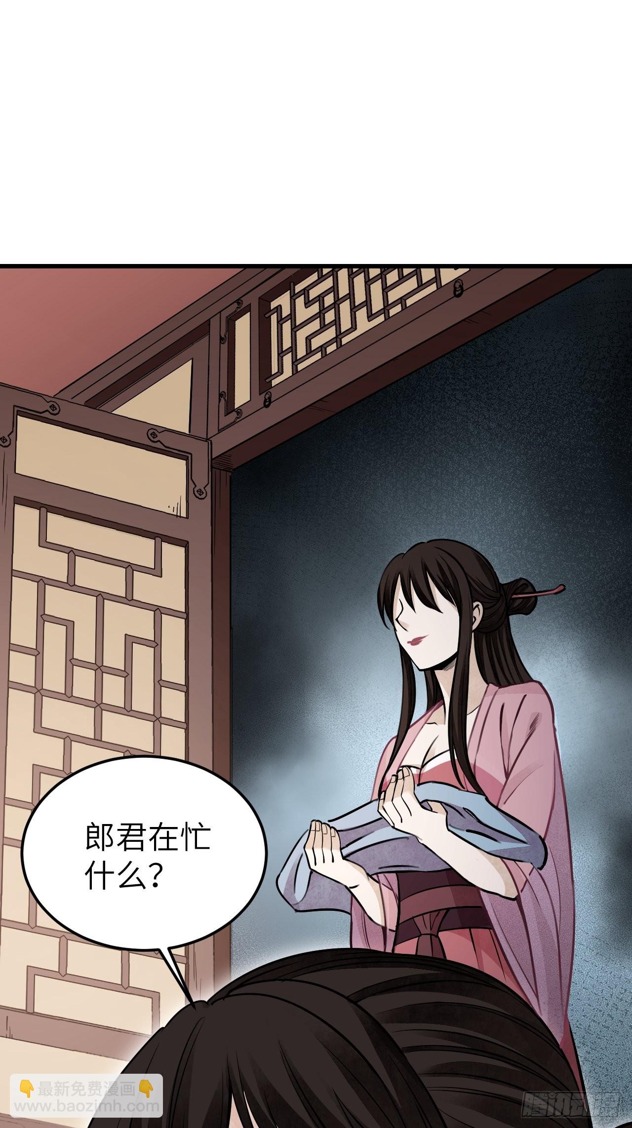 第56话 佳人有约-第57话