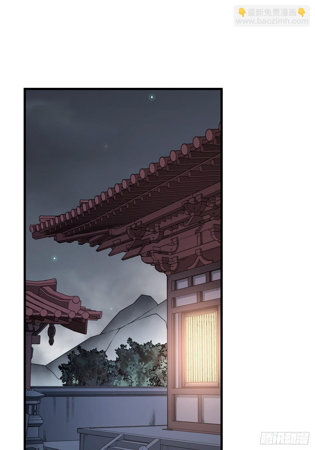 第56话 佳人有约-第57话