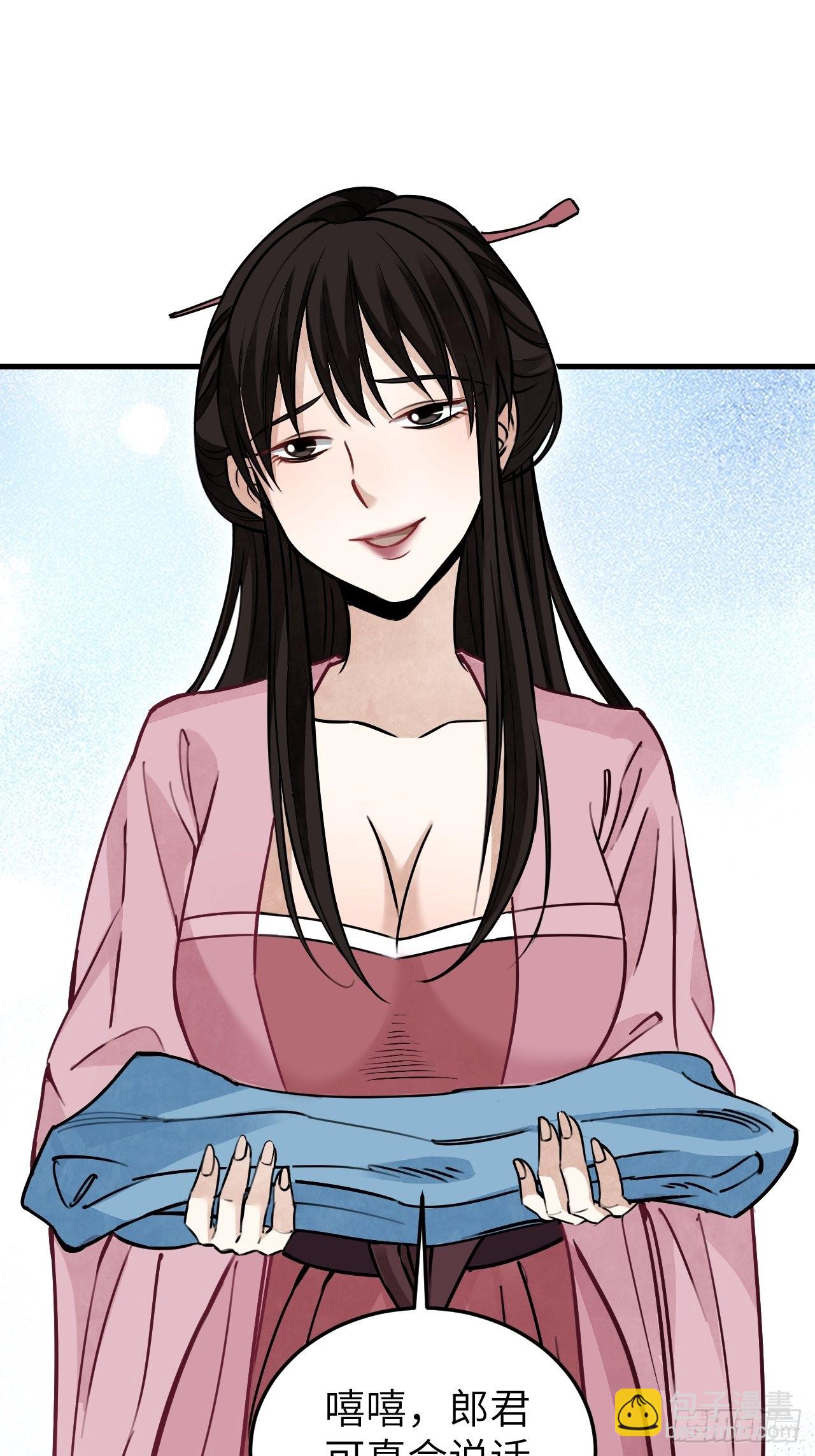 第56话 佳人有约-第57话