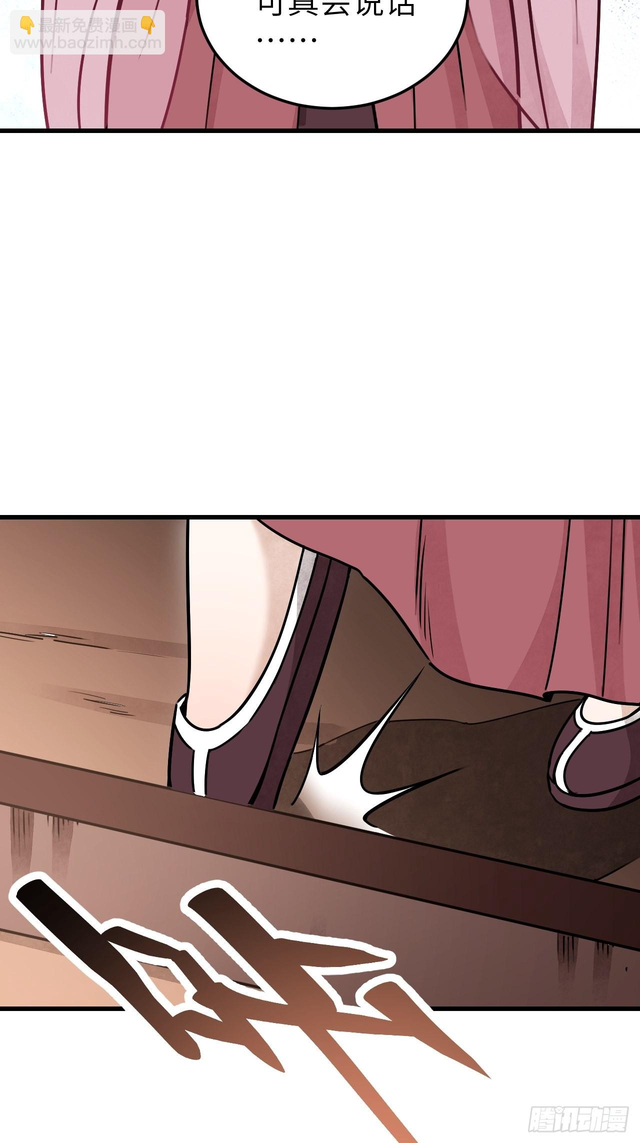 第56话 佳人有约-第57话