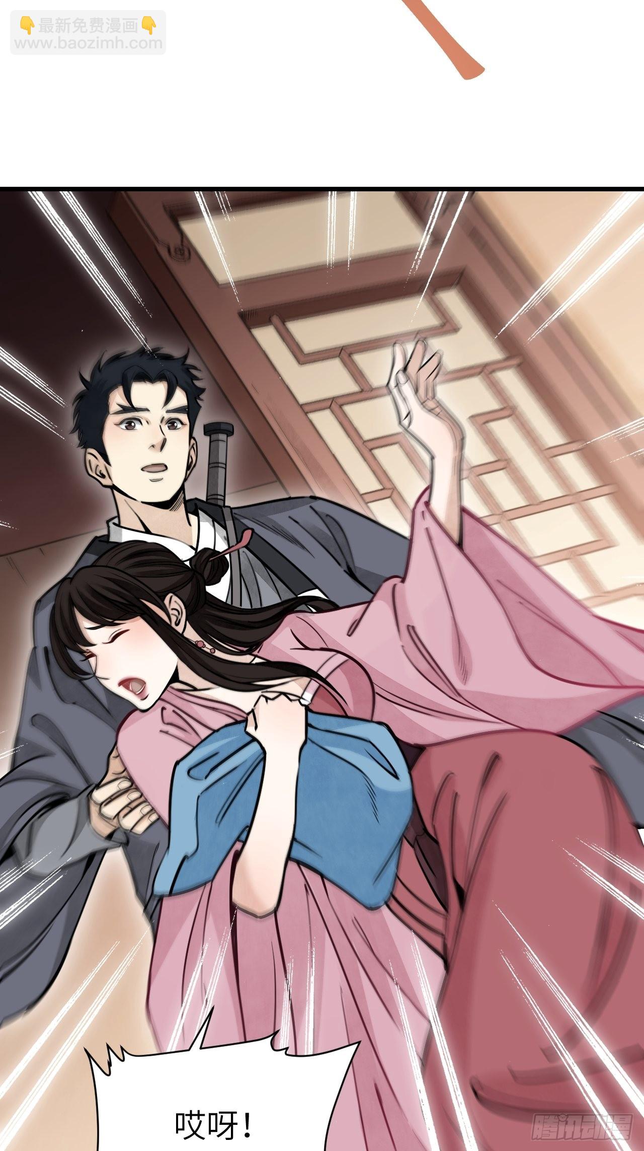 第56话 佳人有约-第57话