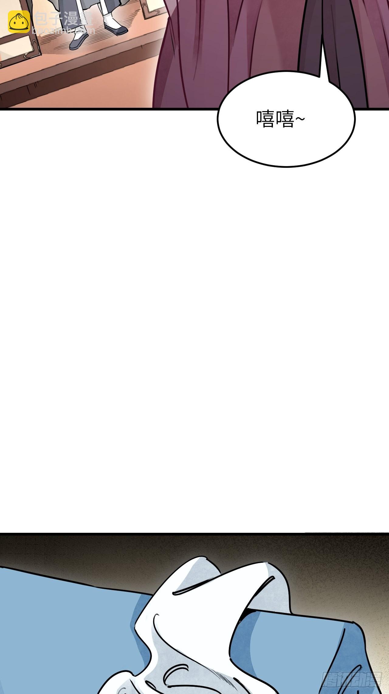 第56话 佳人有约-第57话