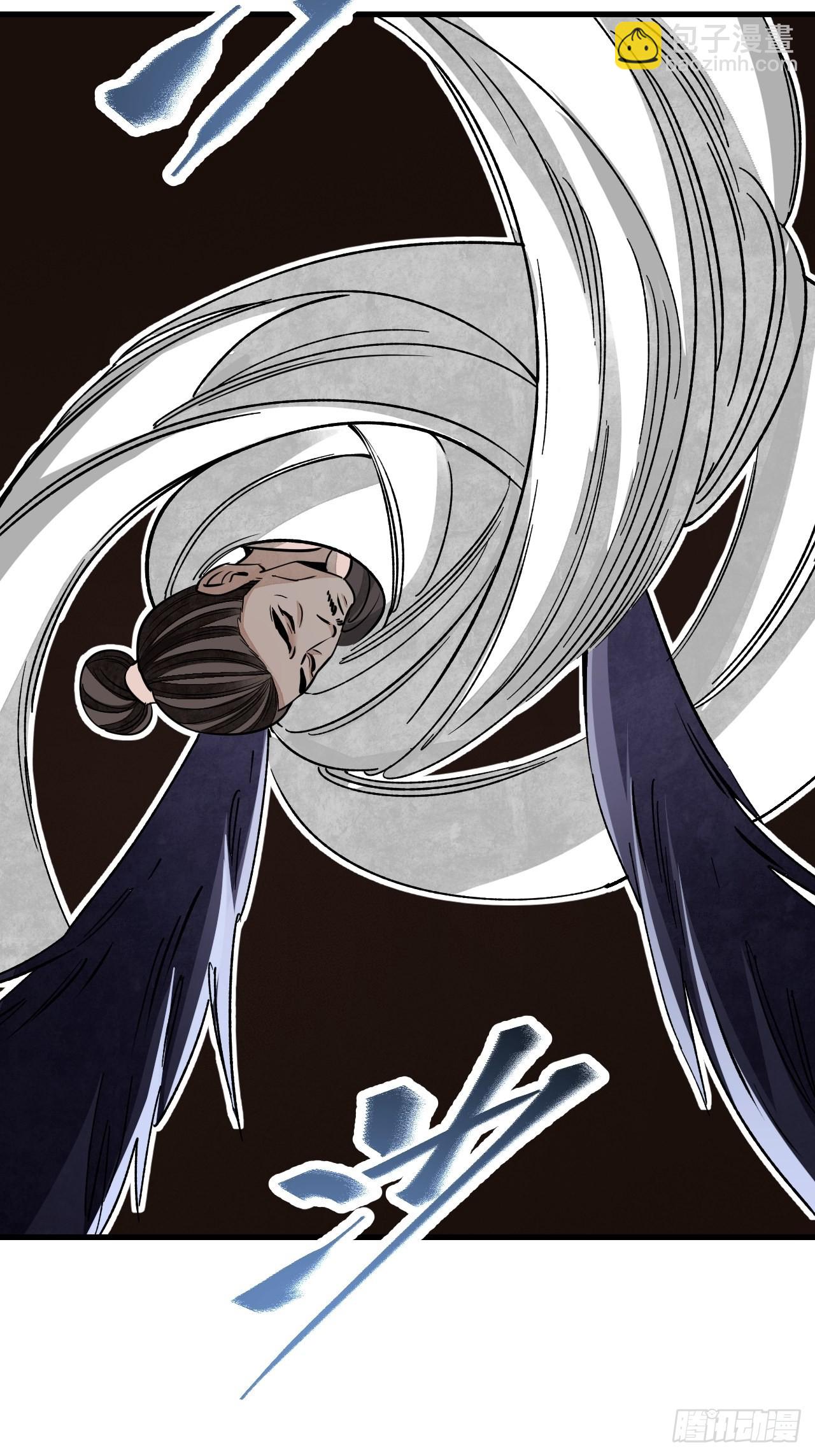 第58话 山蜘蛛-第59话