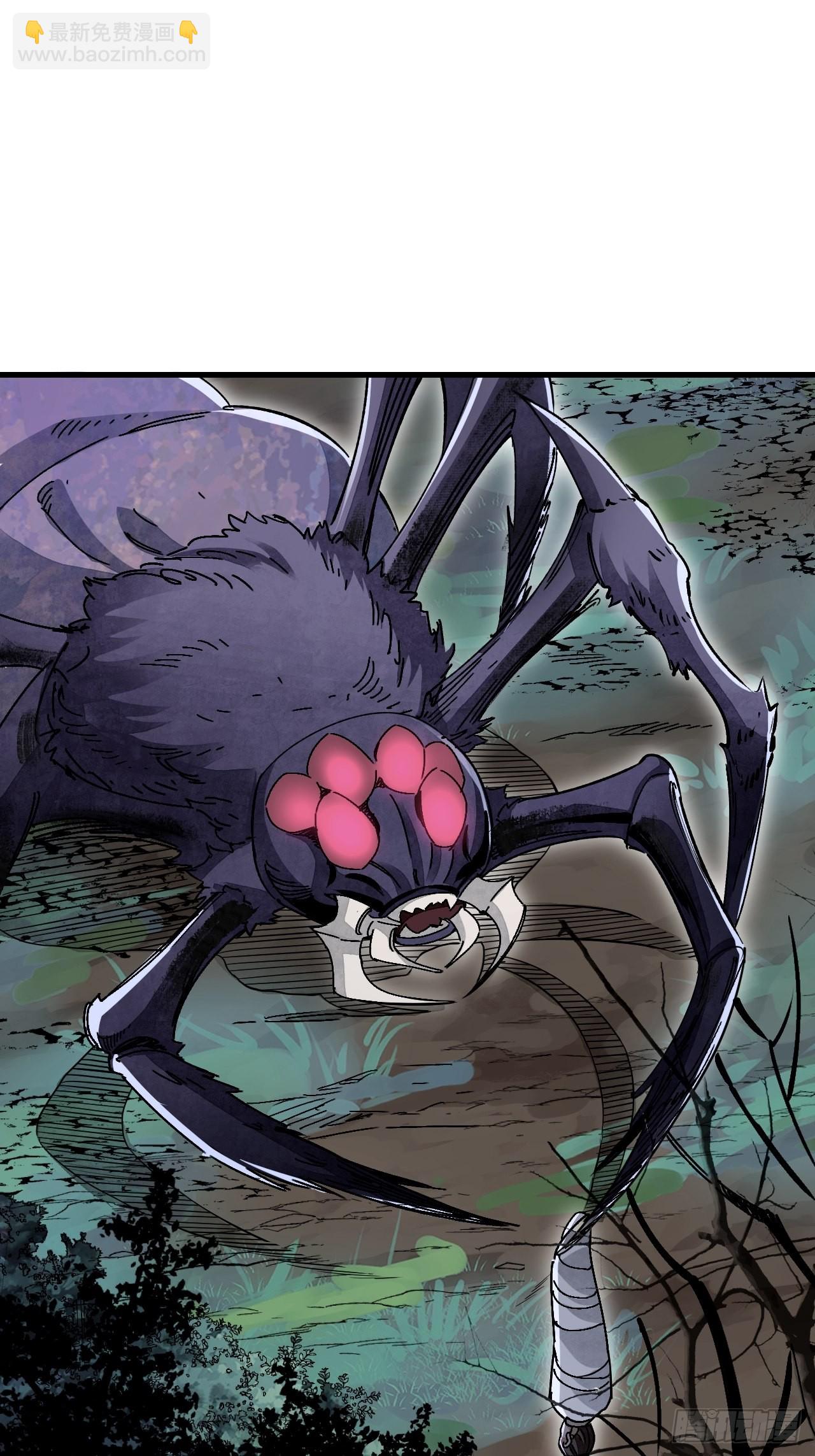 第58话 山蜘蛛-第59话