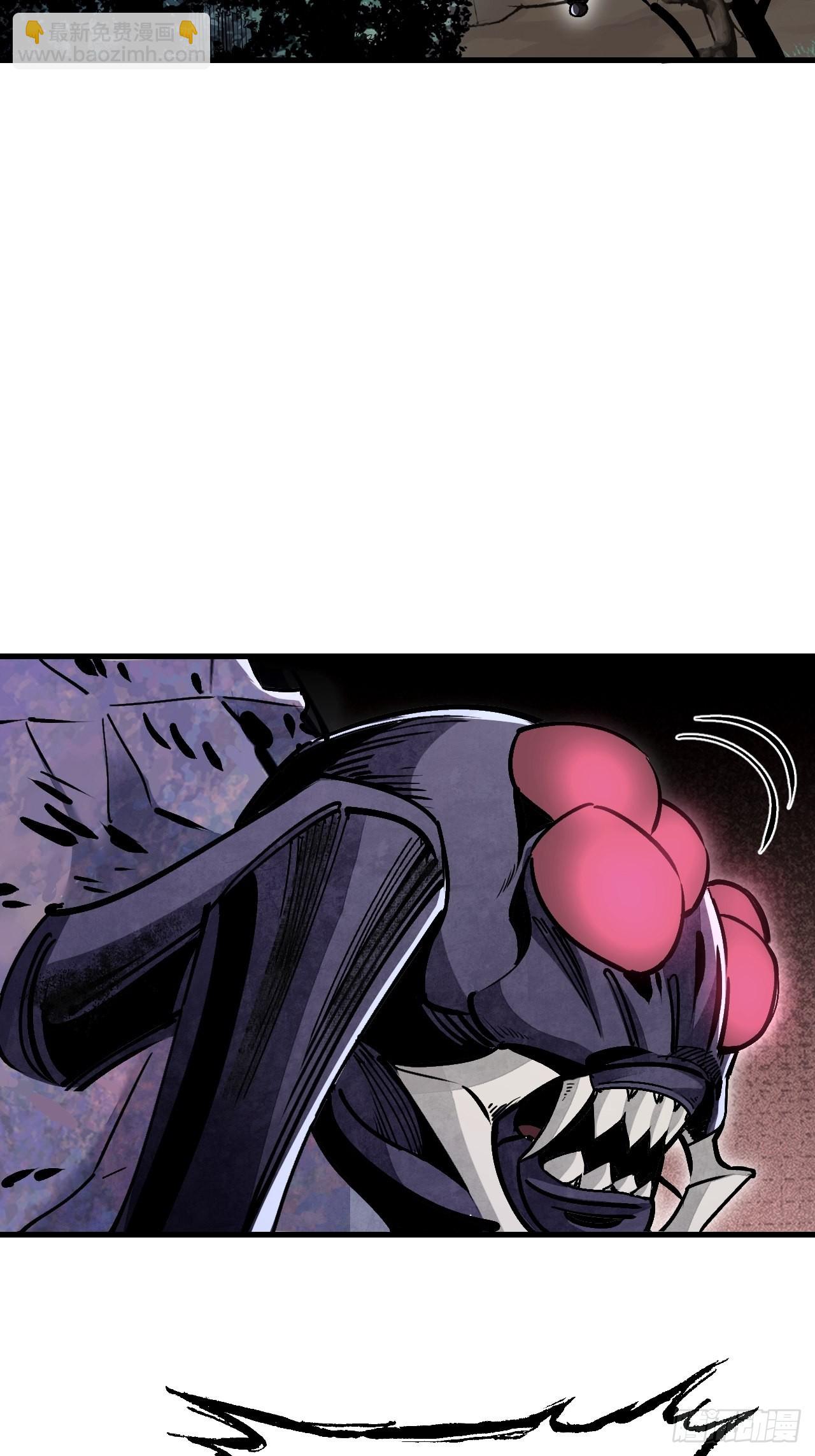 第58话 山蜘蛛-第59话