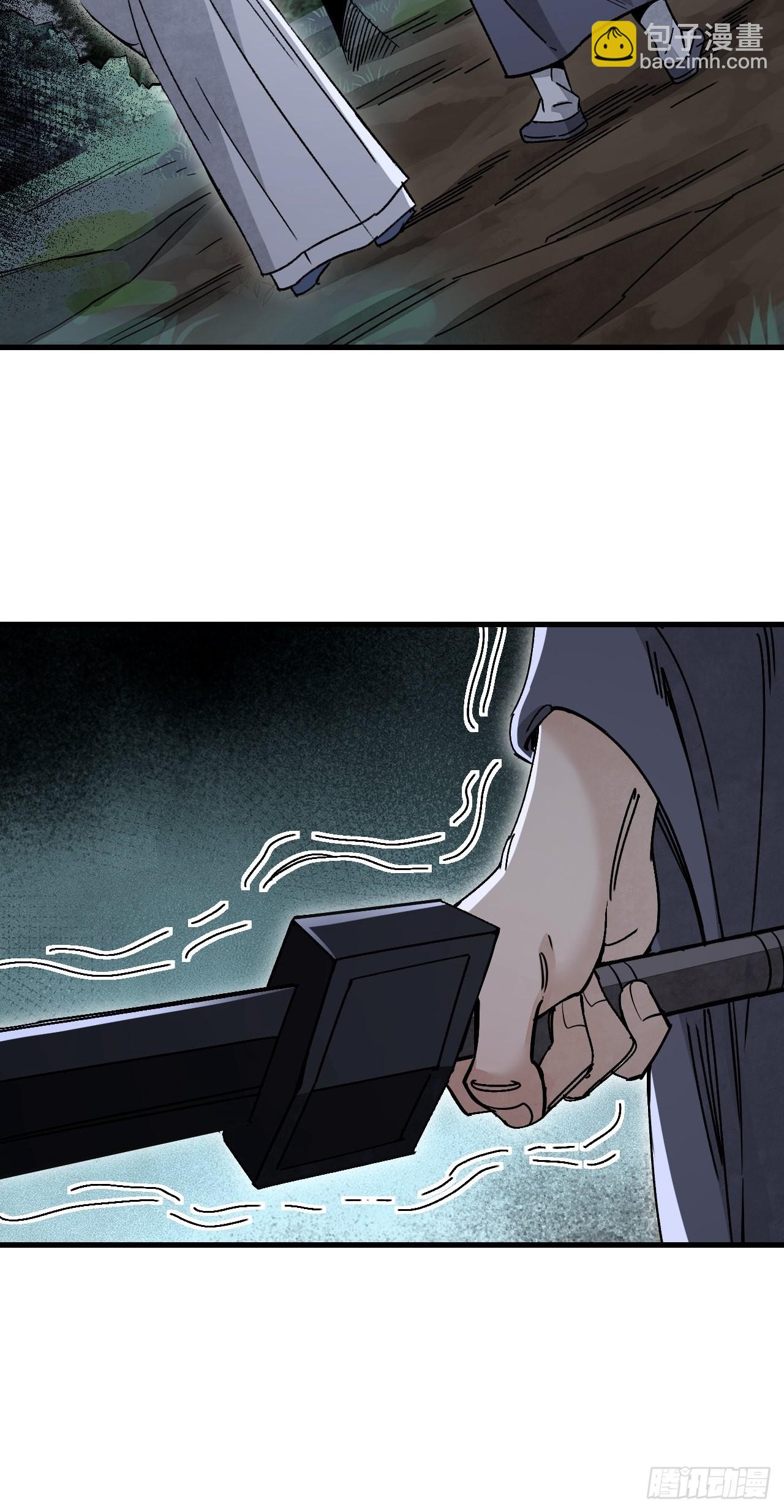 第58话 山蜘蛛-第59话