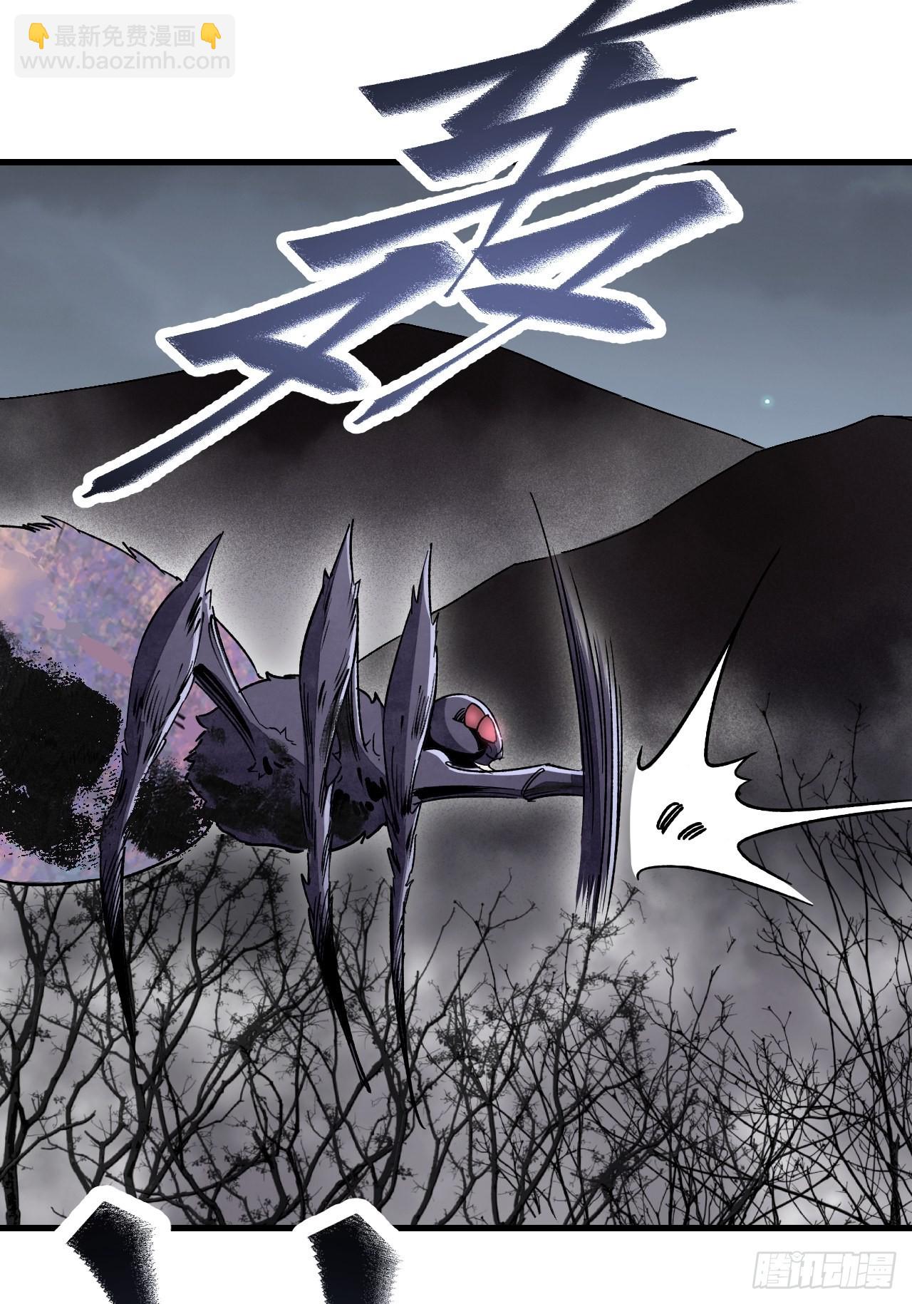 第58话 山蜘蛛-第59话