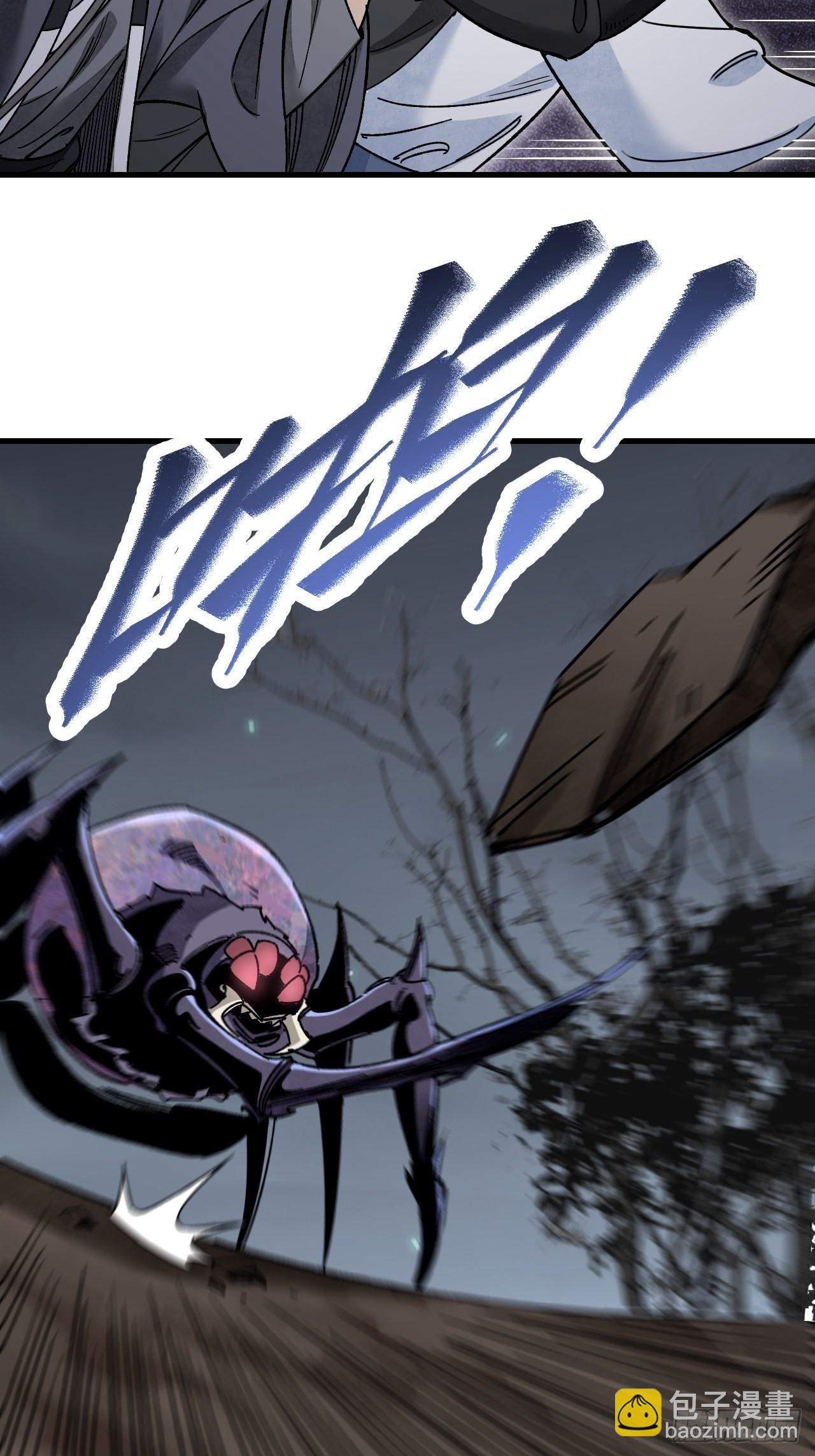 第58话 山蜘蛛-第59话