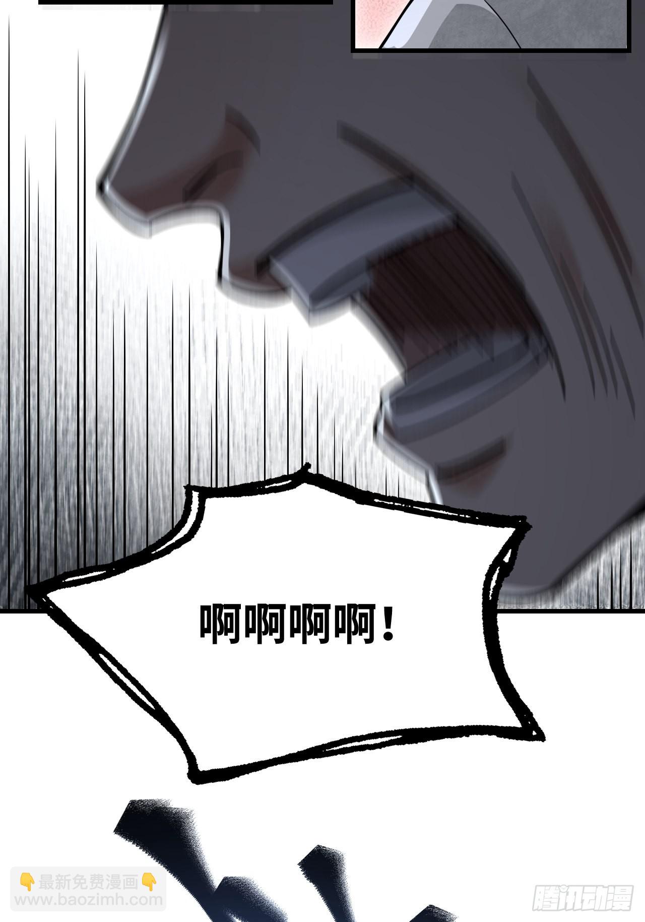 第58话 山蜘蛛-第59话