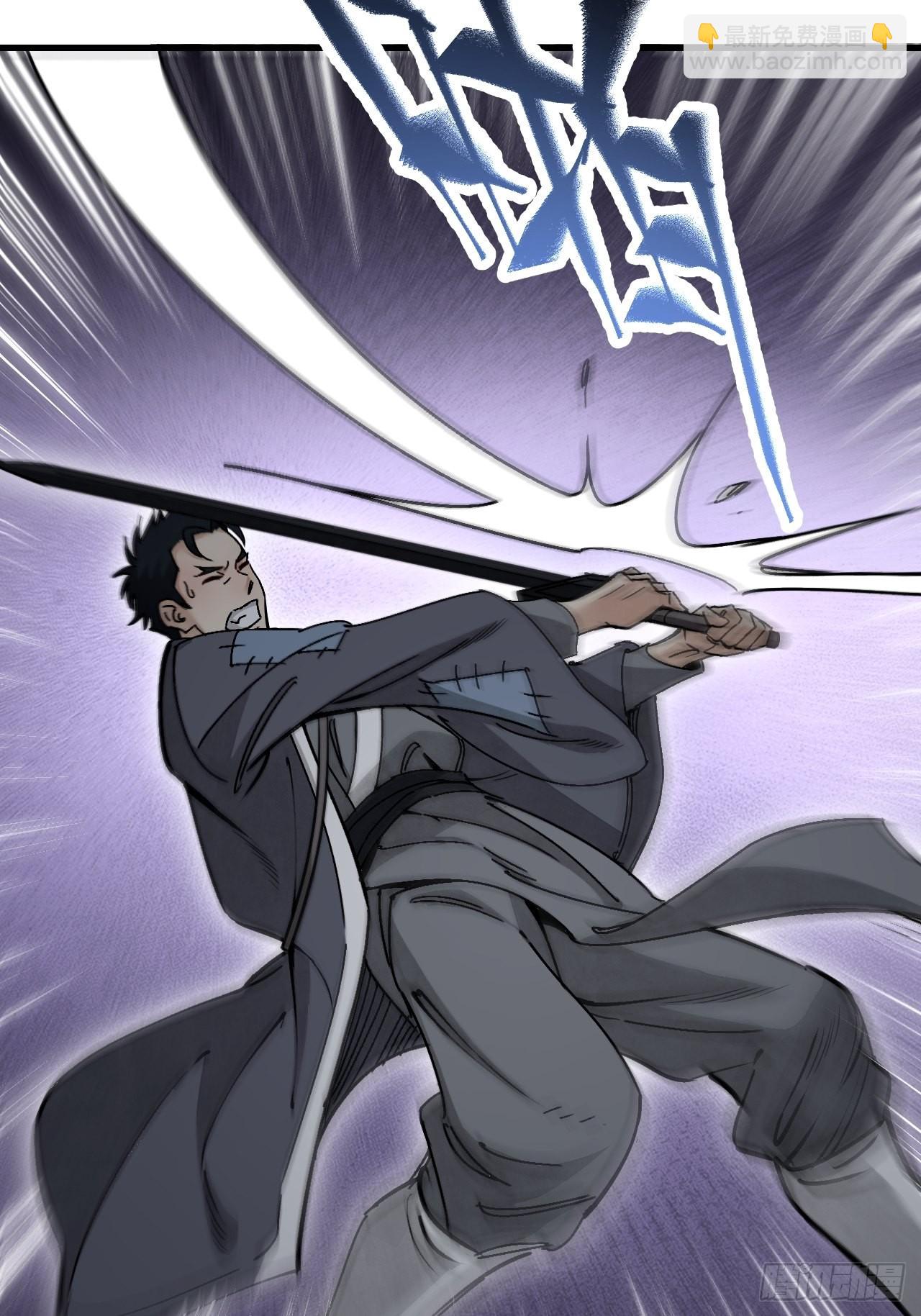 第58话 山蜘蛛-第59话