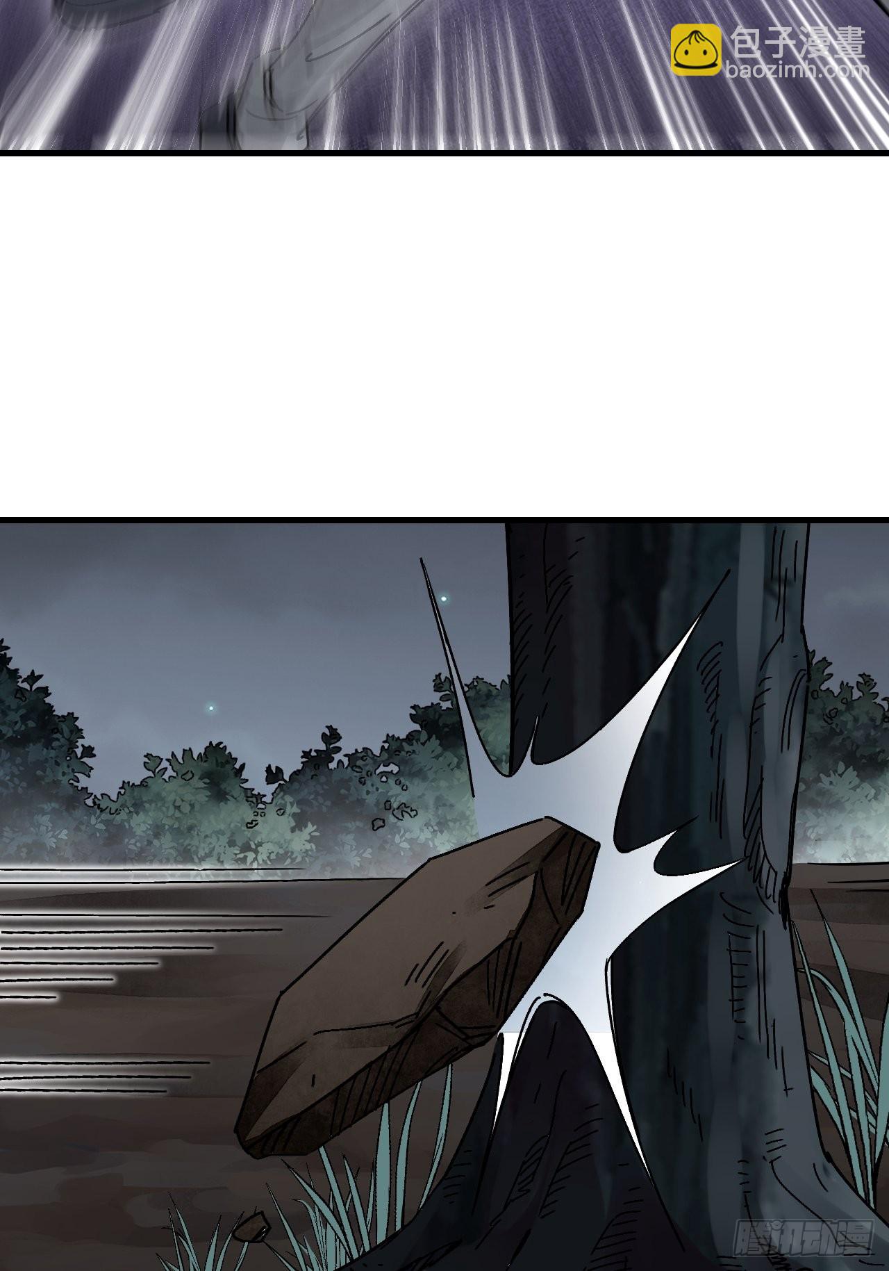 第58话 山蜘蛛-第59话