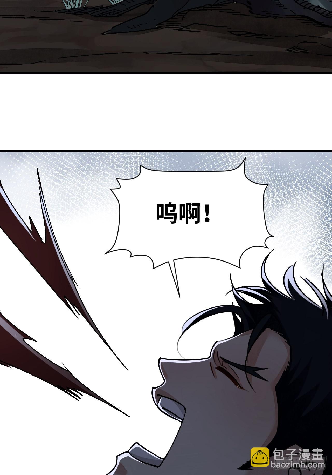 第58话 山蜘蛛-第59话