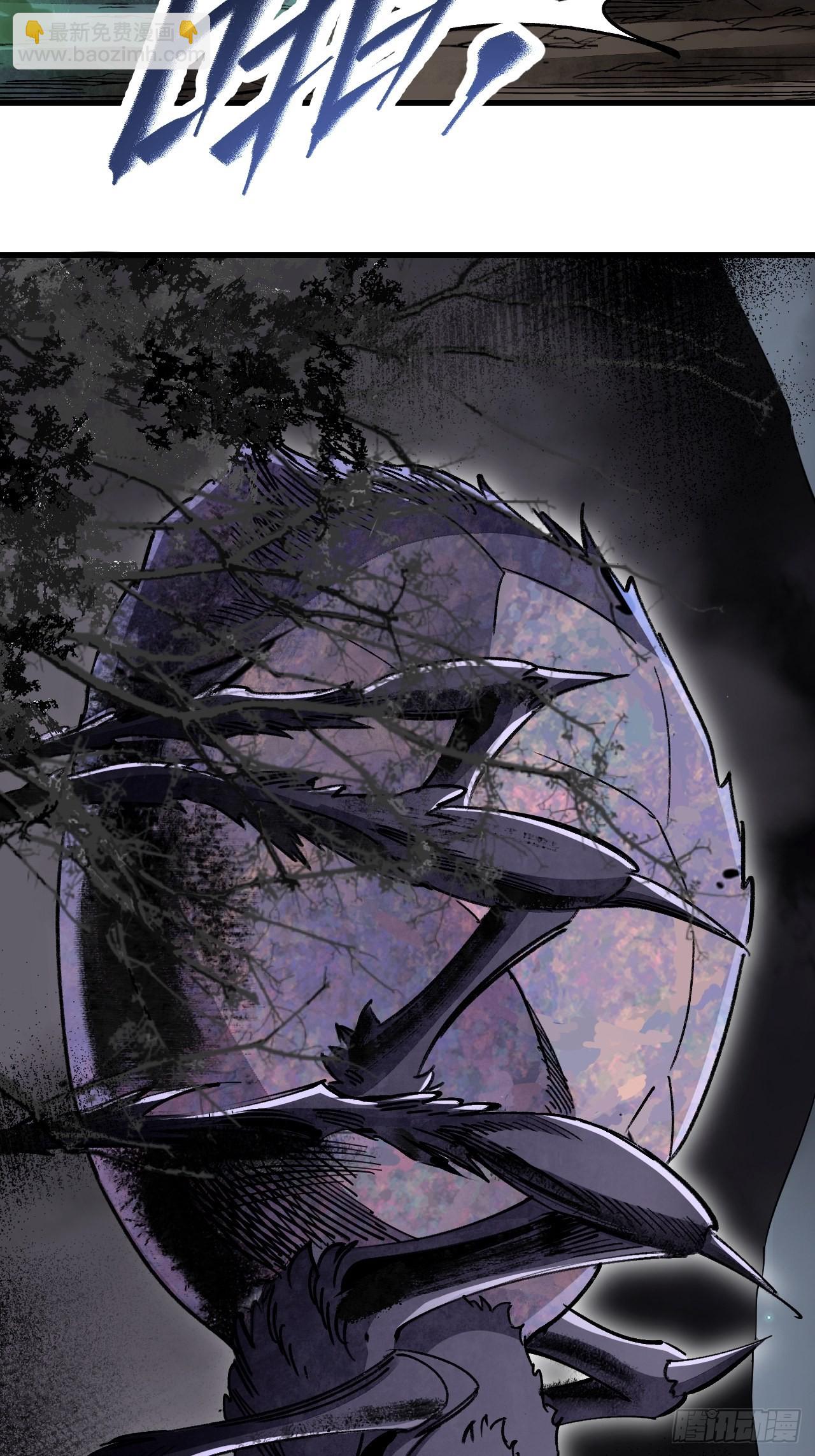 第58话 山蜘蛛-第59话