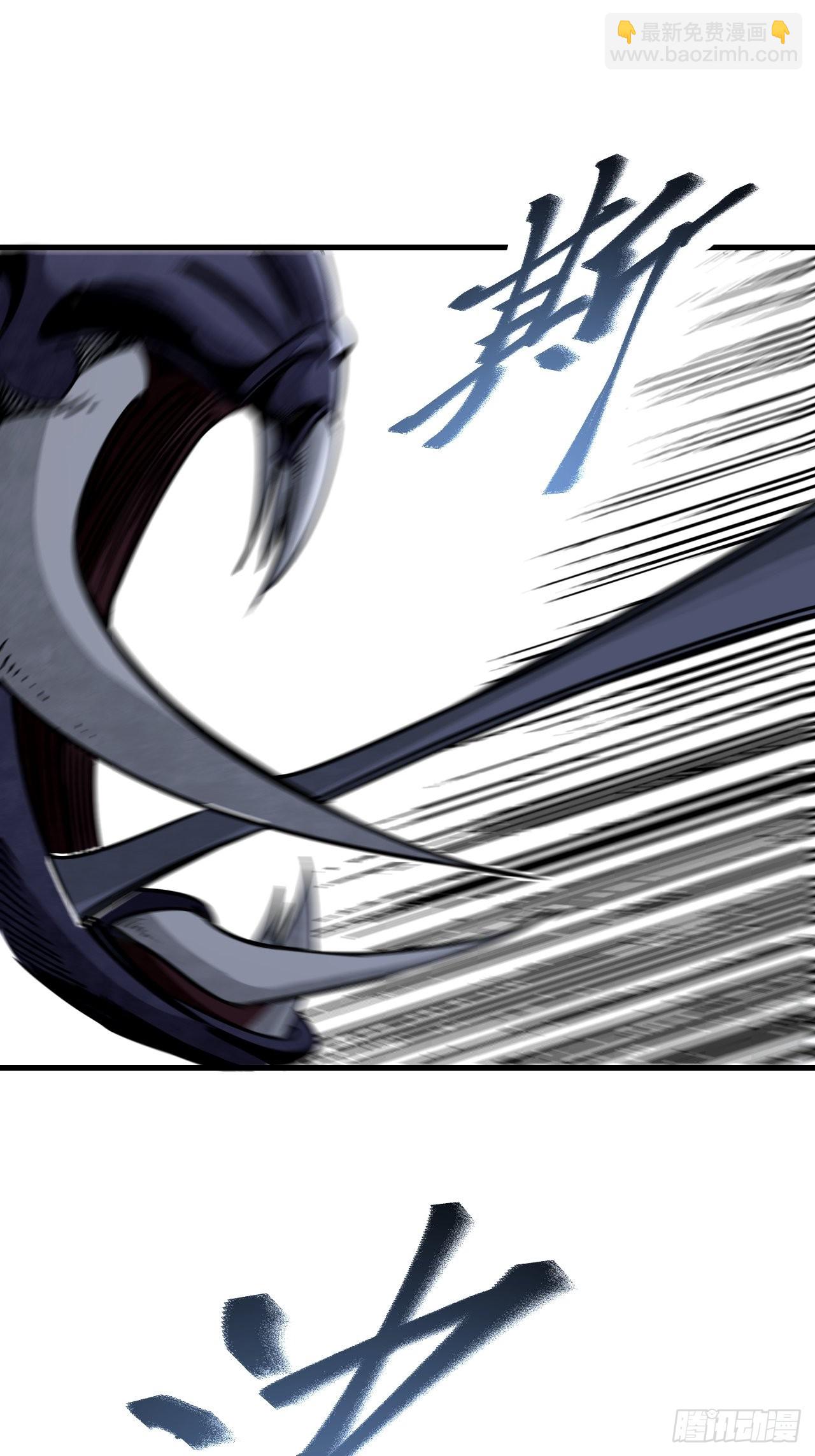 第58话 山蜘蛛-第59话