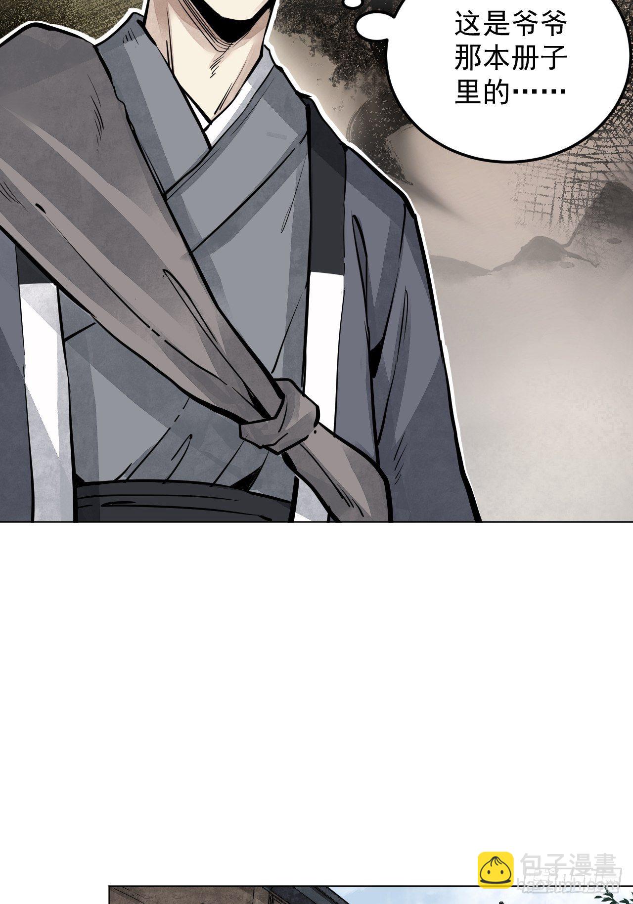 第6话 什么最重要-第7话