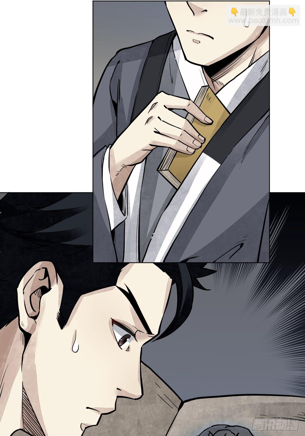 第6话 什么最重要-第7话