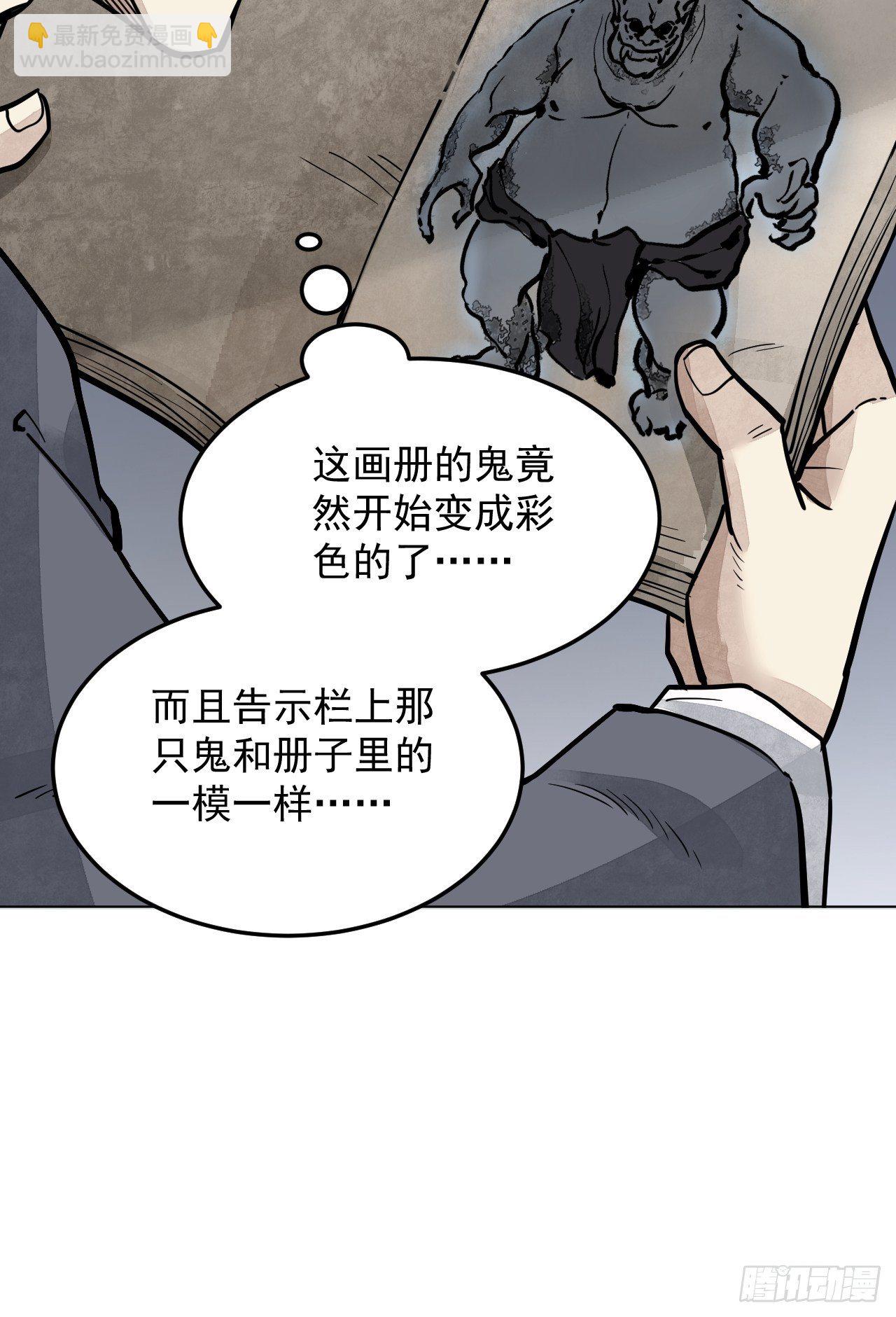 第6话 什么最重要-第7话