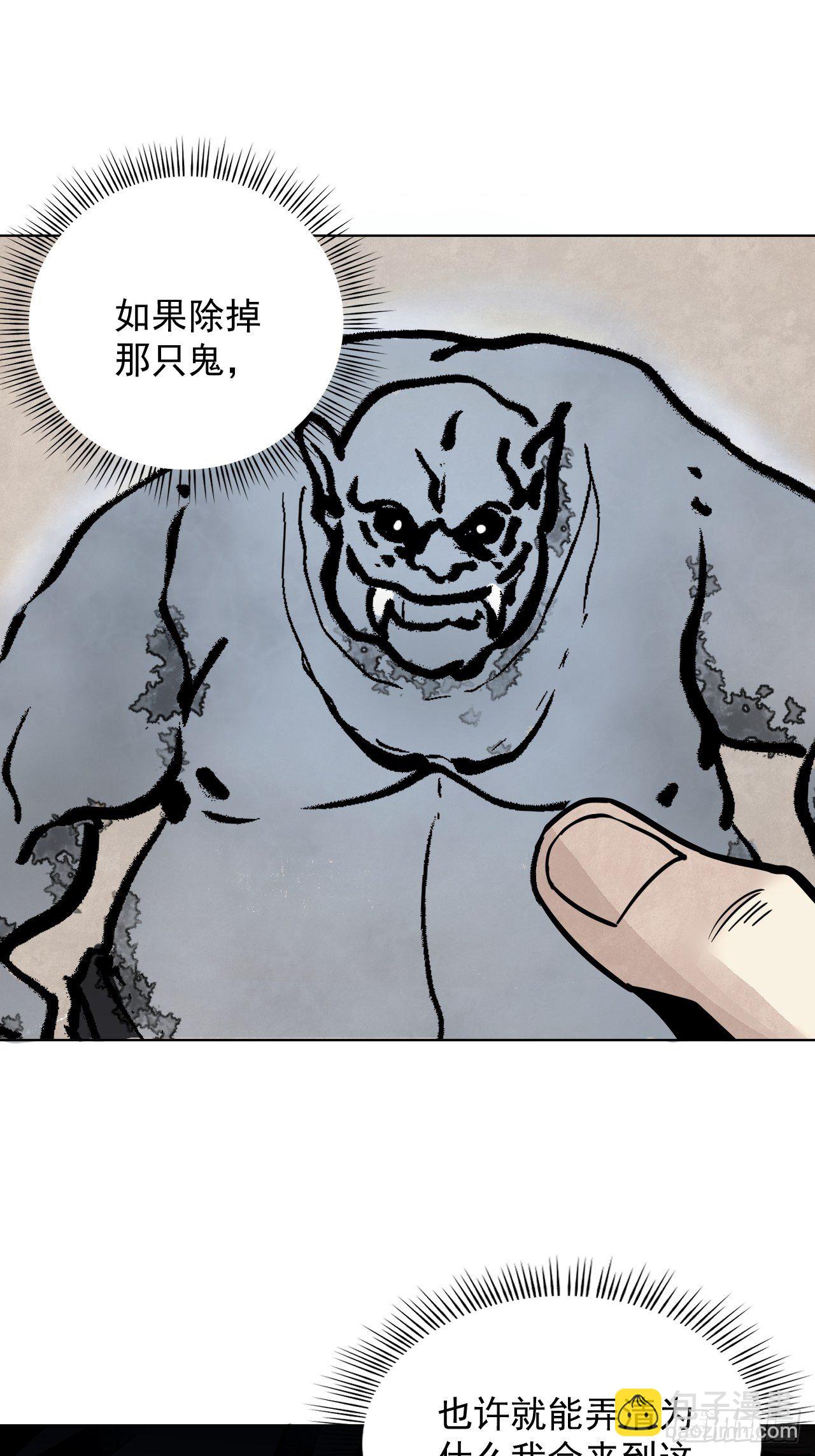 第6话 什么最重要-第7话