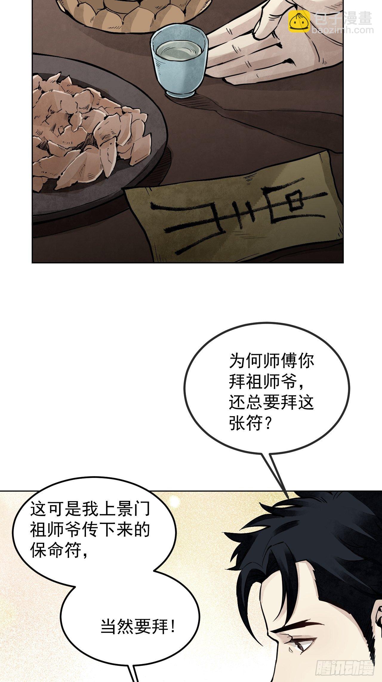 第6话 什么最重要-第7话