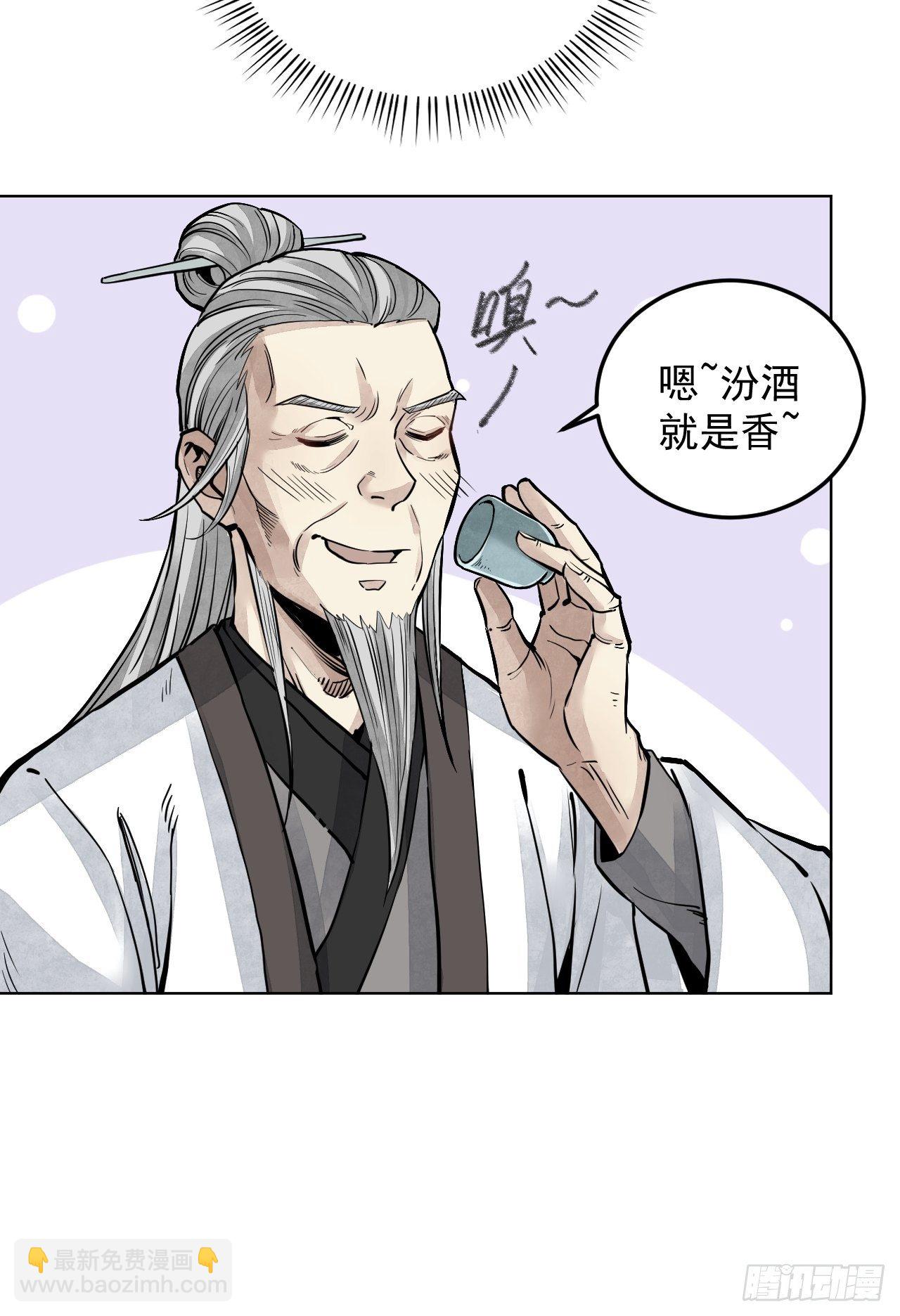 第6话 什么最重要-第7话