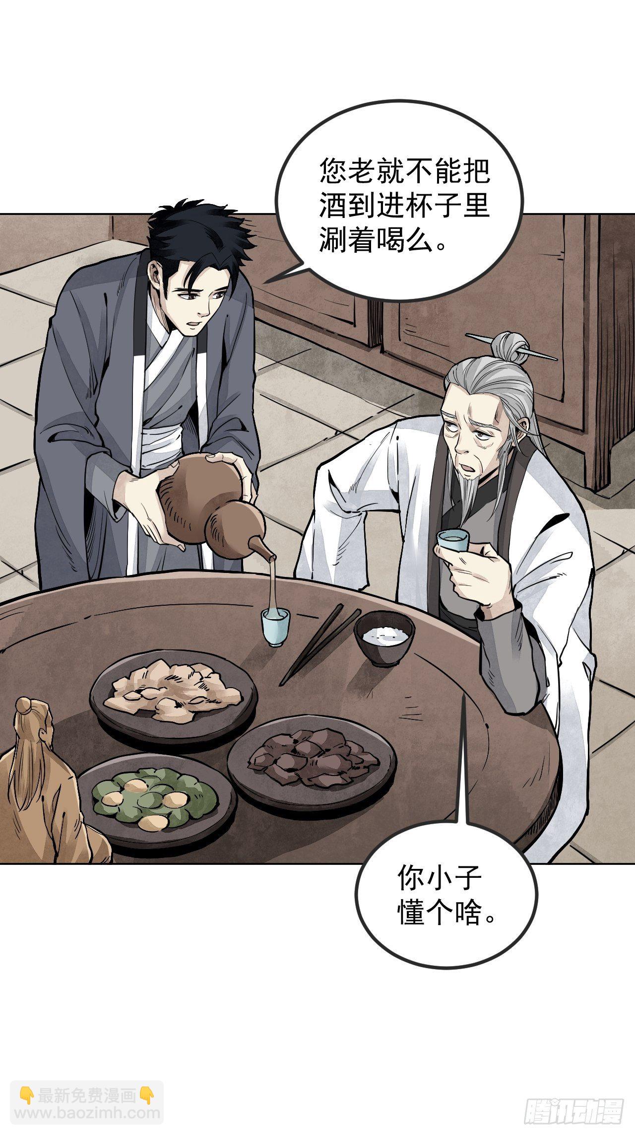 第6话 什么最重要-第7话